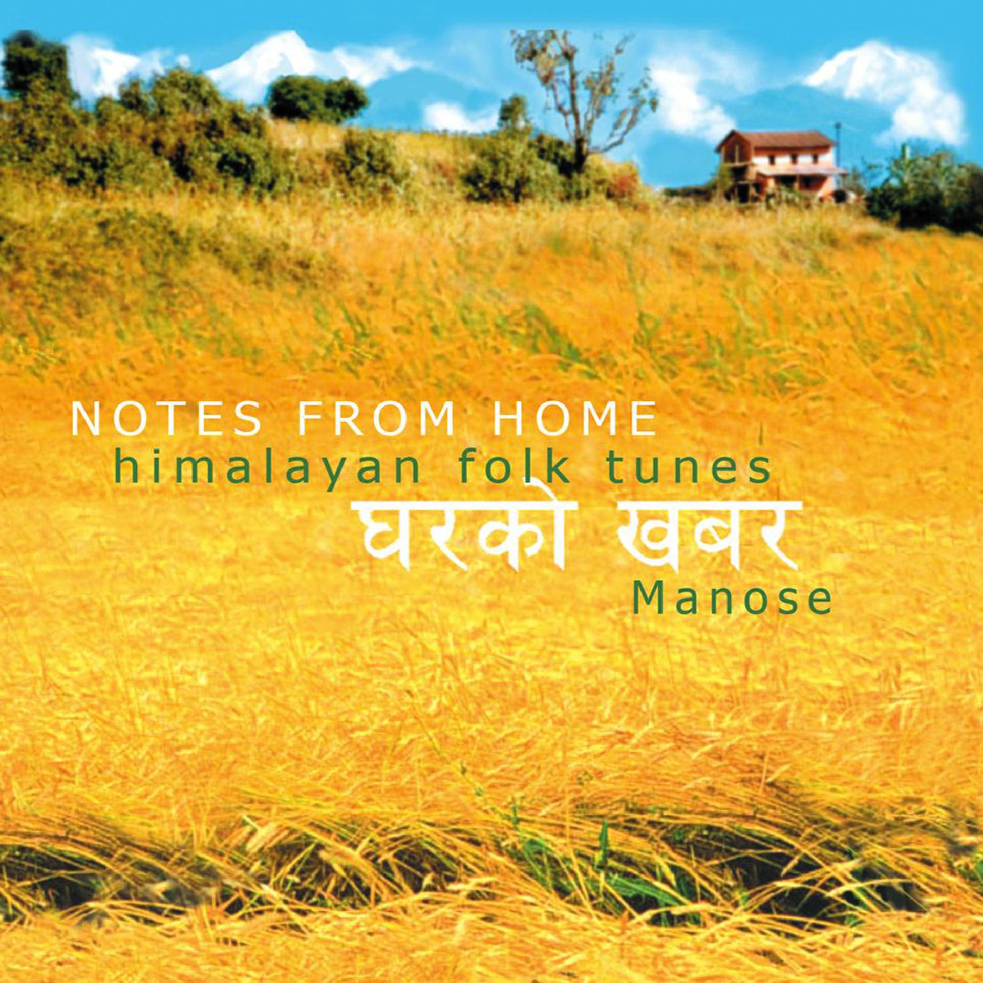 Постер альбома Notes from Home - Himalayan Folk Tunes