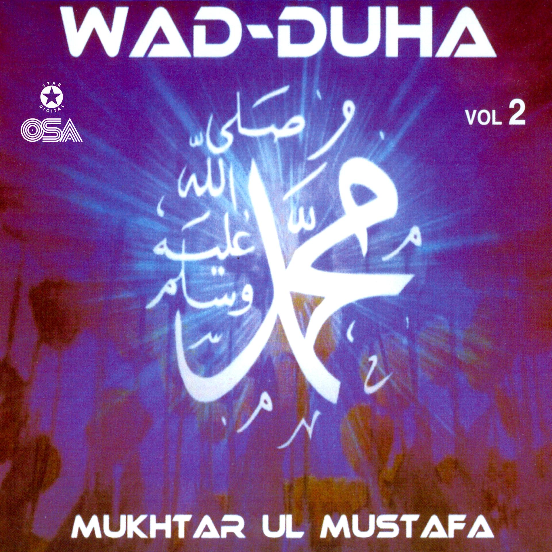 Постер альбома Wad-Duha, Vol. 2