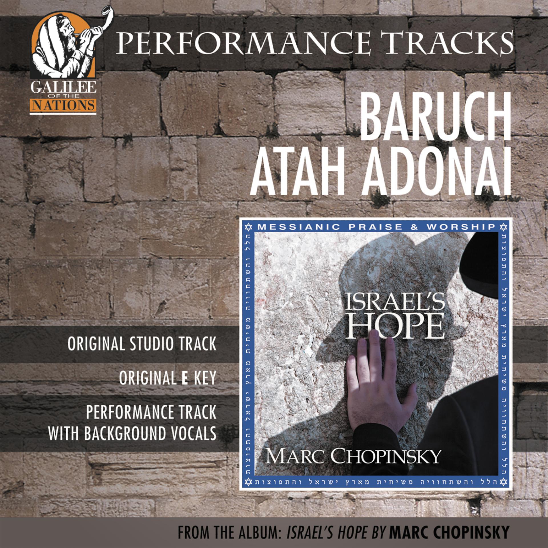 Постер альбома Baruch Atah Adonai (Performance Track)