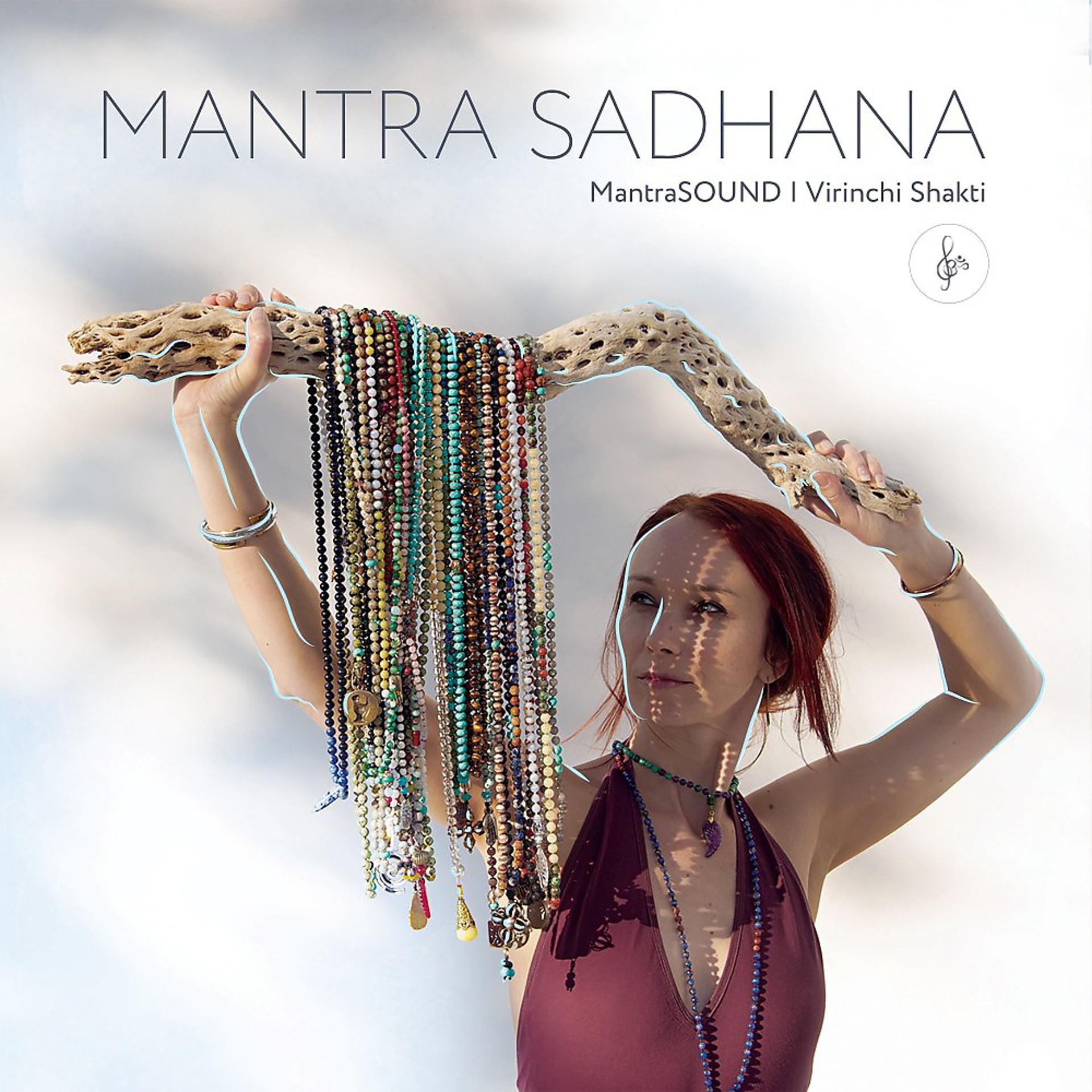 Постер альбома Mantra Sadhana