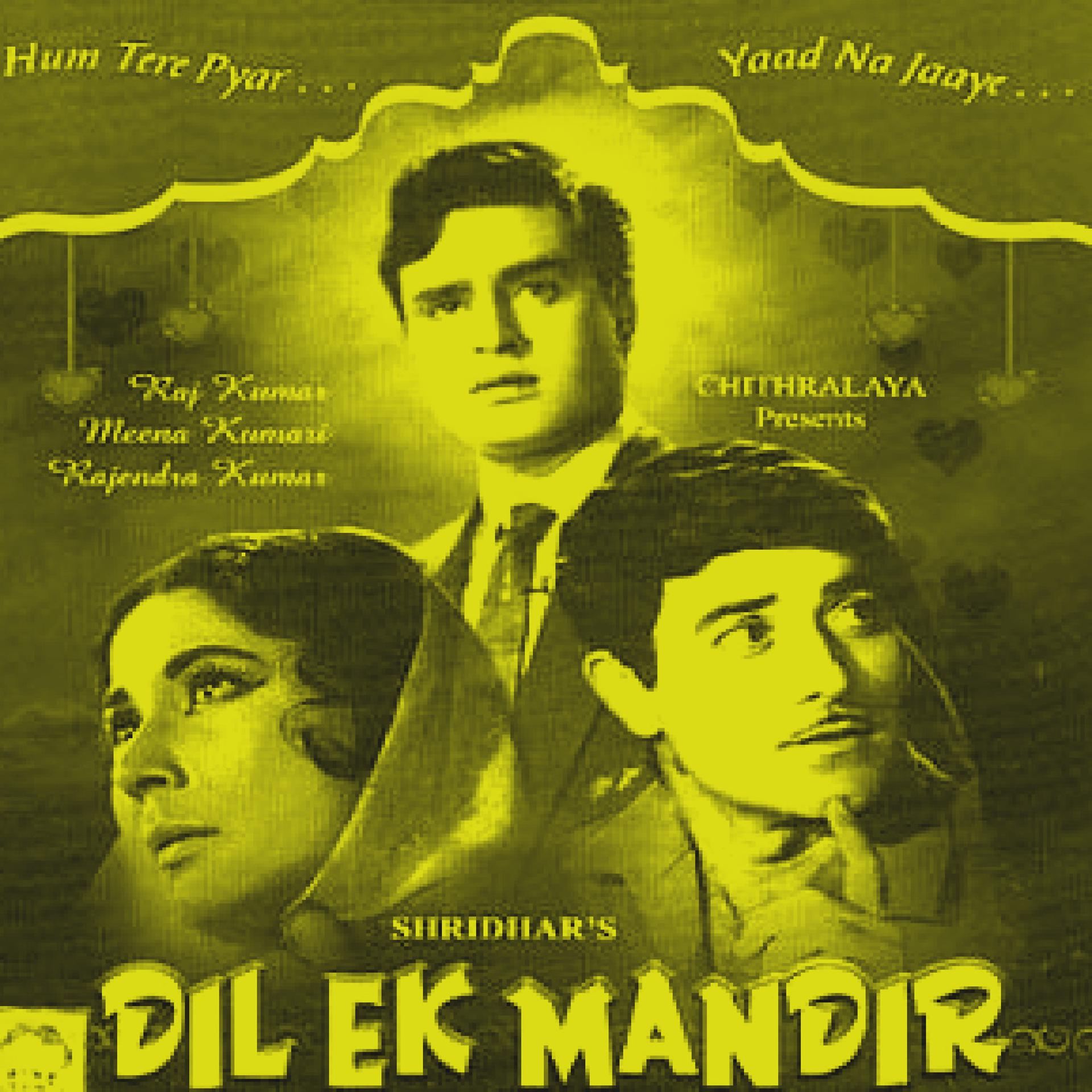 Постер альбома Dil Ek Mandir (Original Motion Picture Soundtrack)