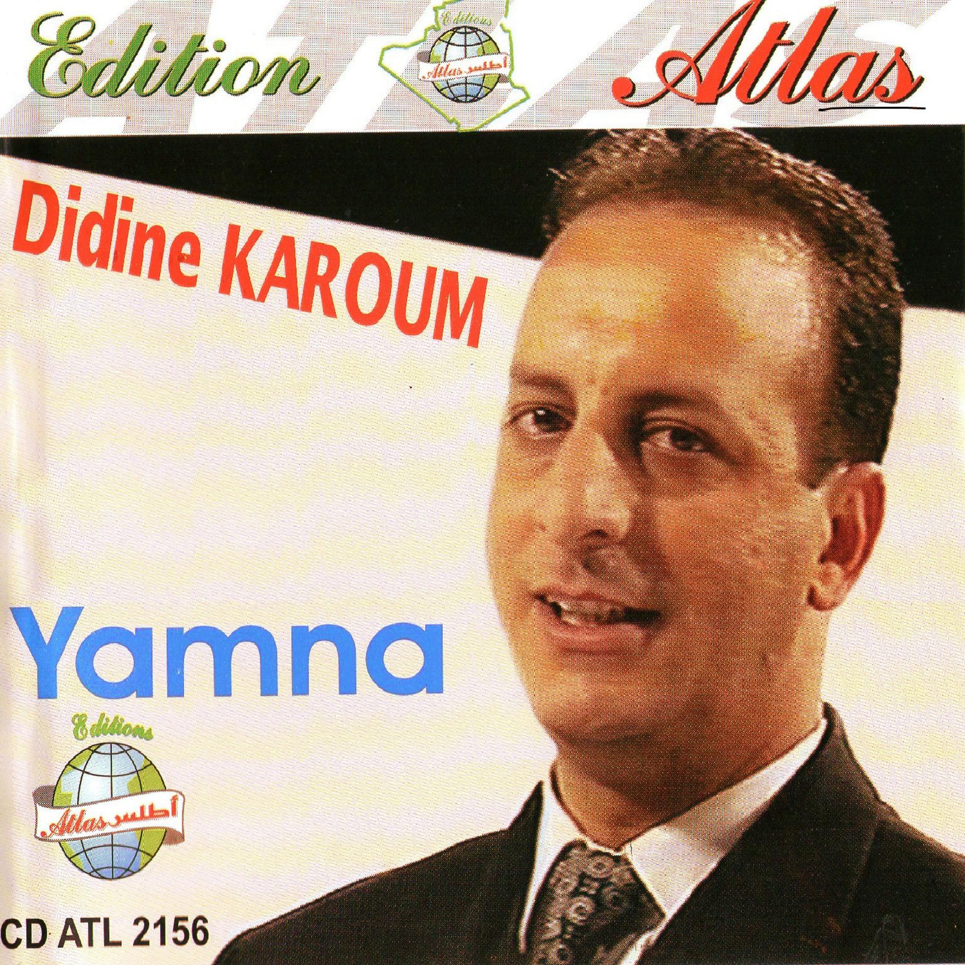 Постер альбома Yamna