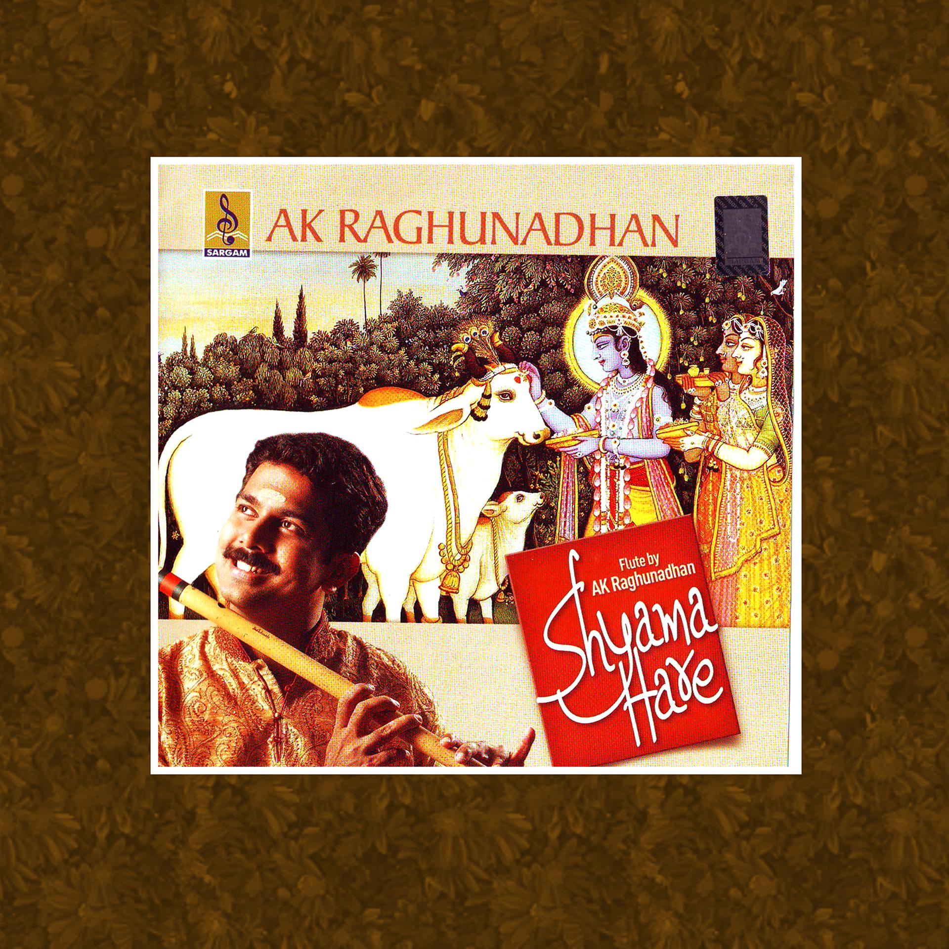 Постер альбома Shyama Hare