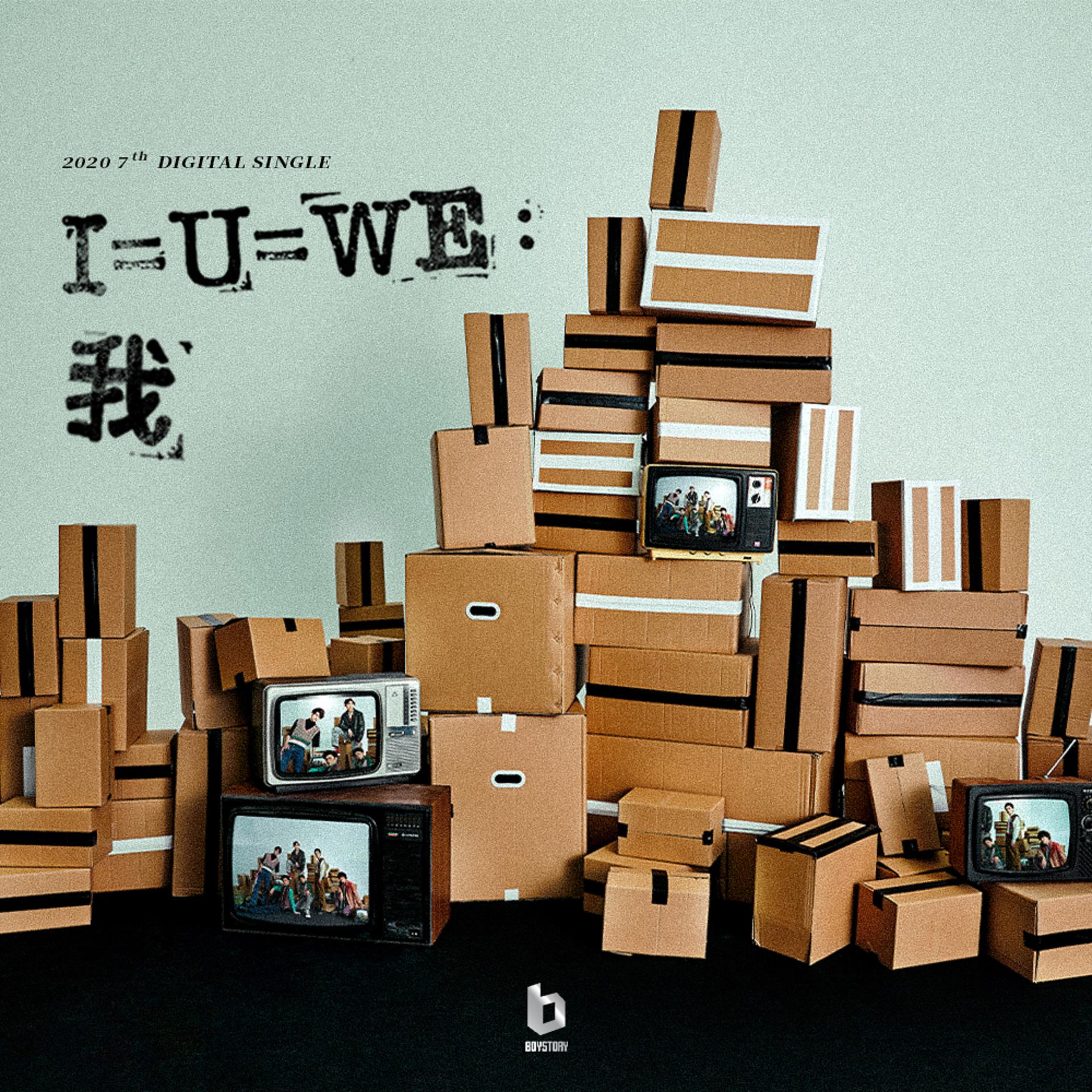 Постер альбома I=U=WE: I
