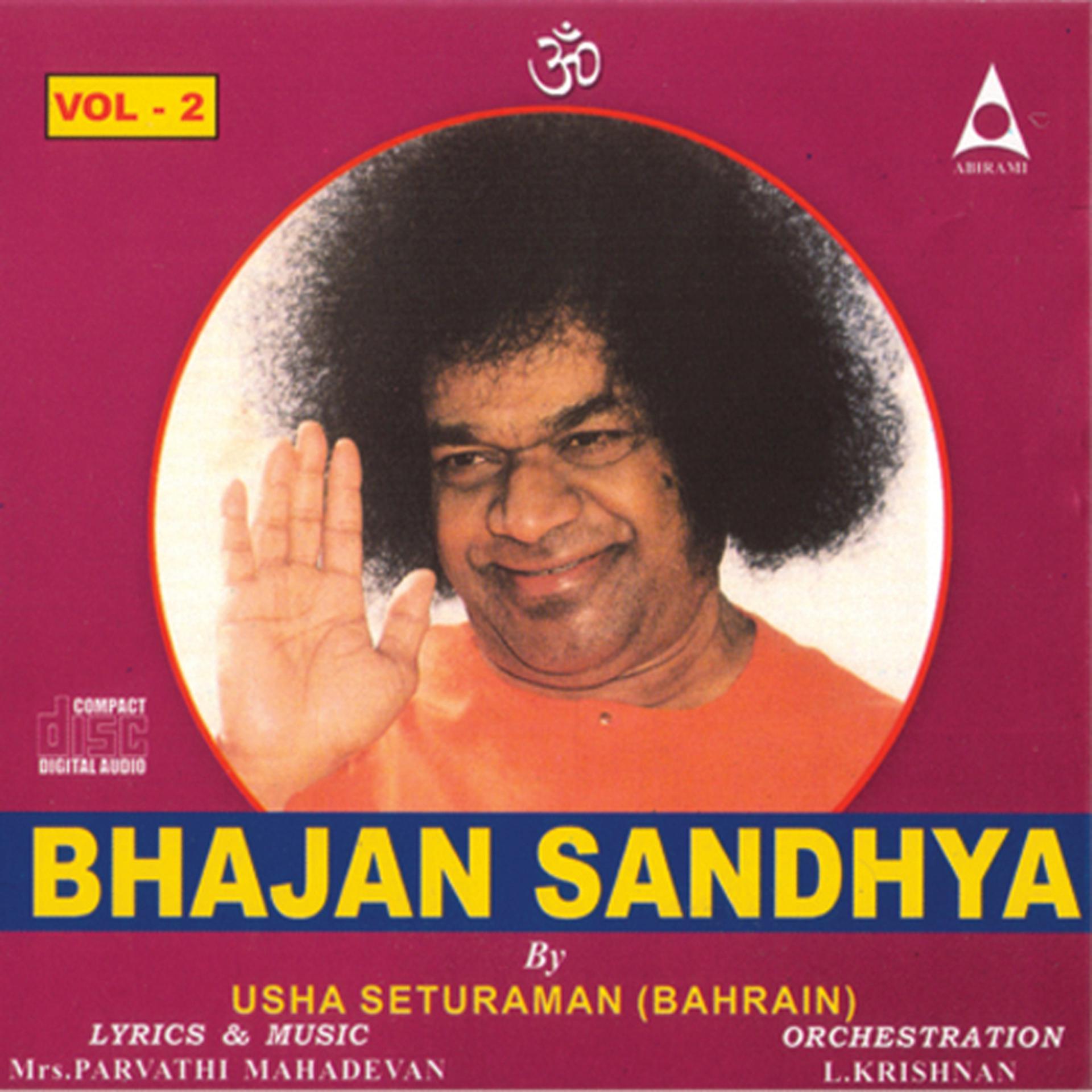 Постер альбома Bhajan Sandhya Vol 2