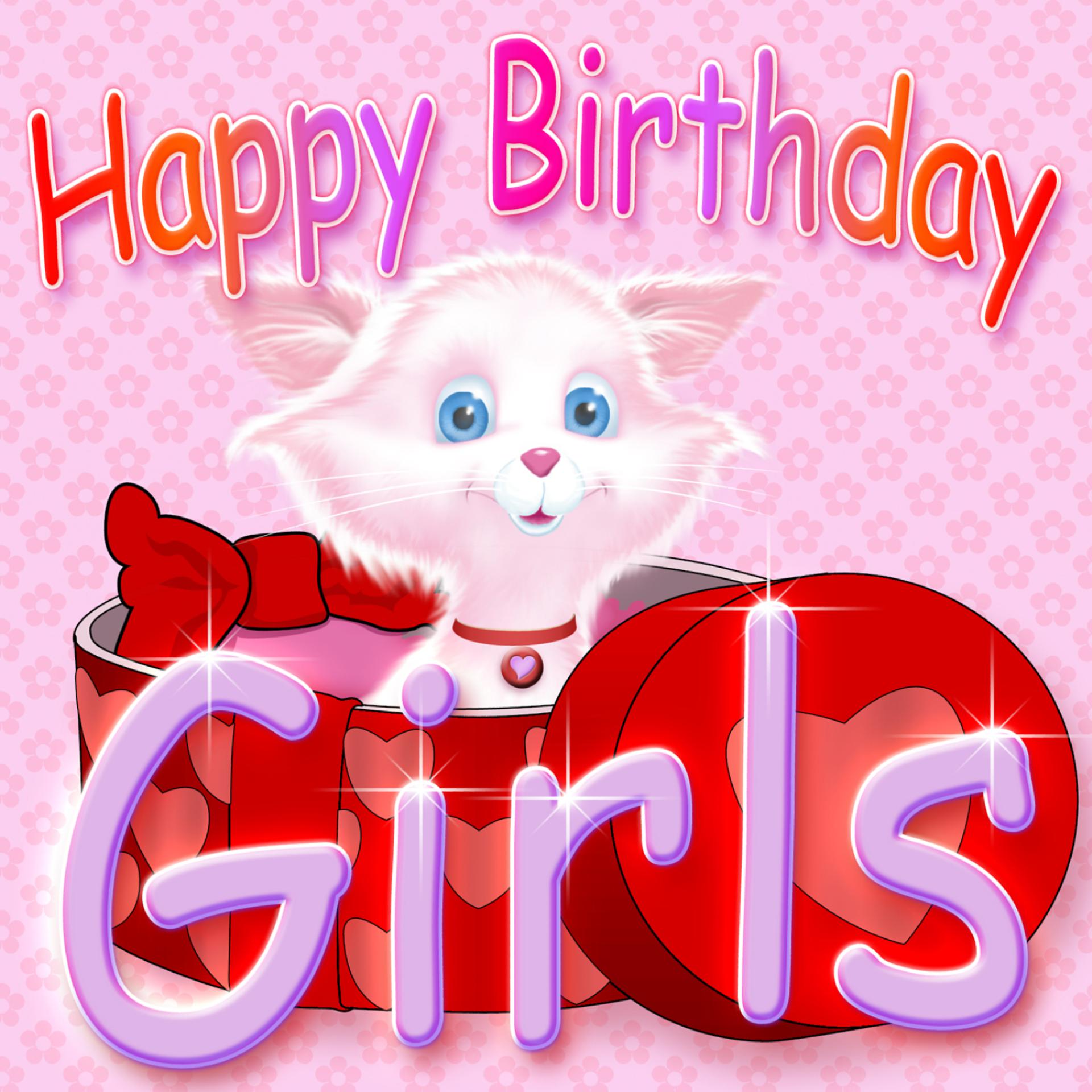 Постер альбома Happy Birthday - Girls