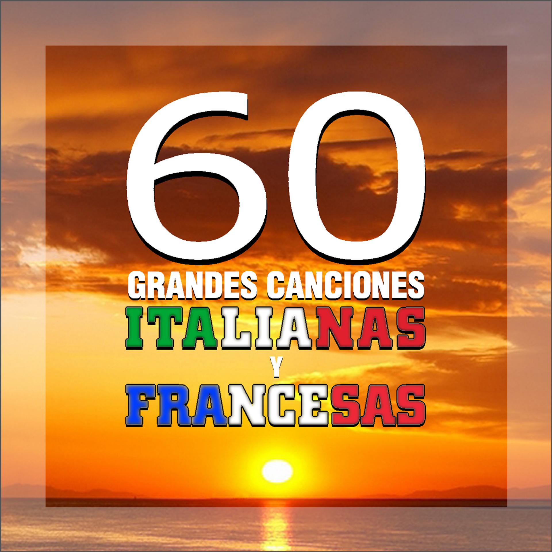 Постер альбома 60 Grandes Canciones Italianas y Francesas