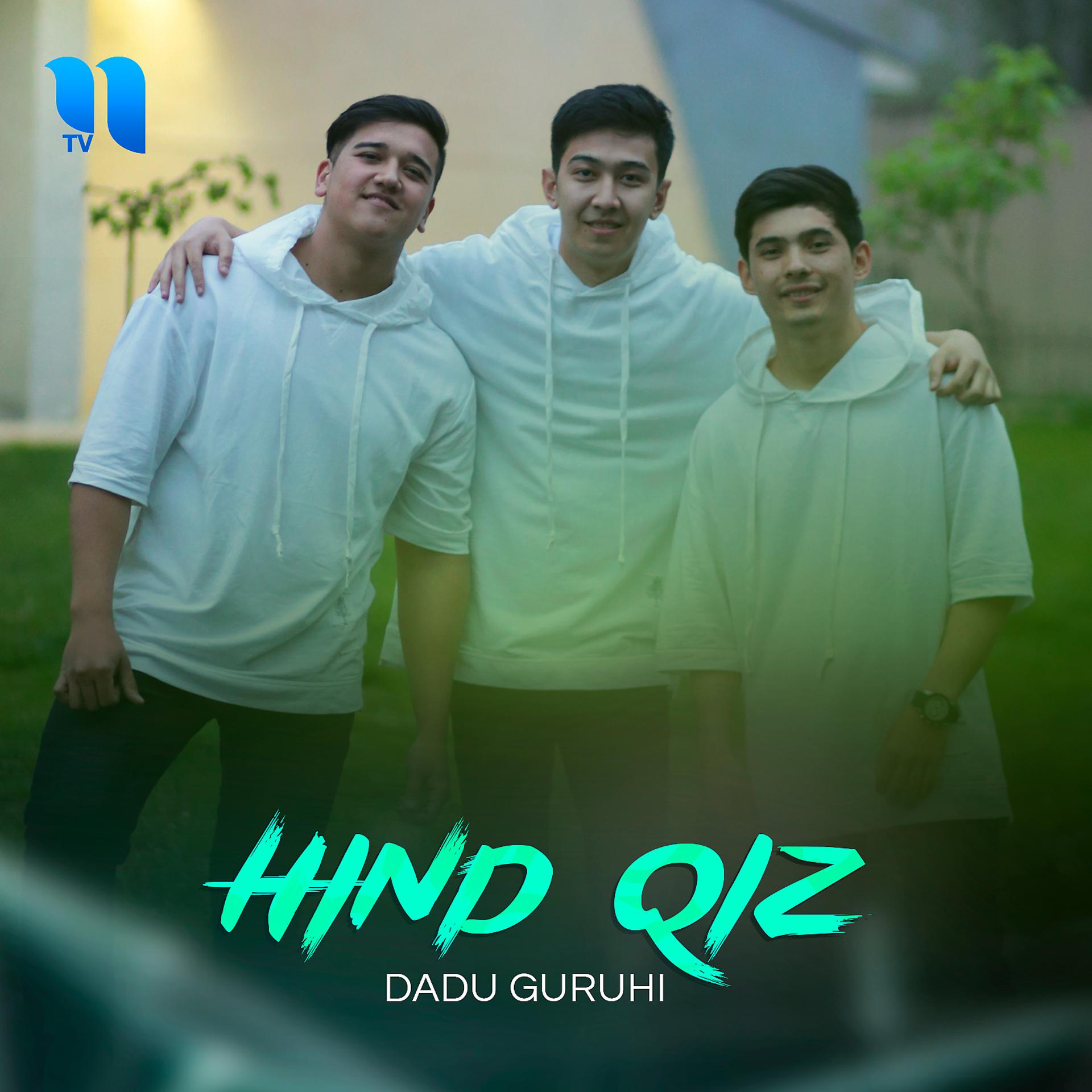 Постер альбома Hind Qiz