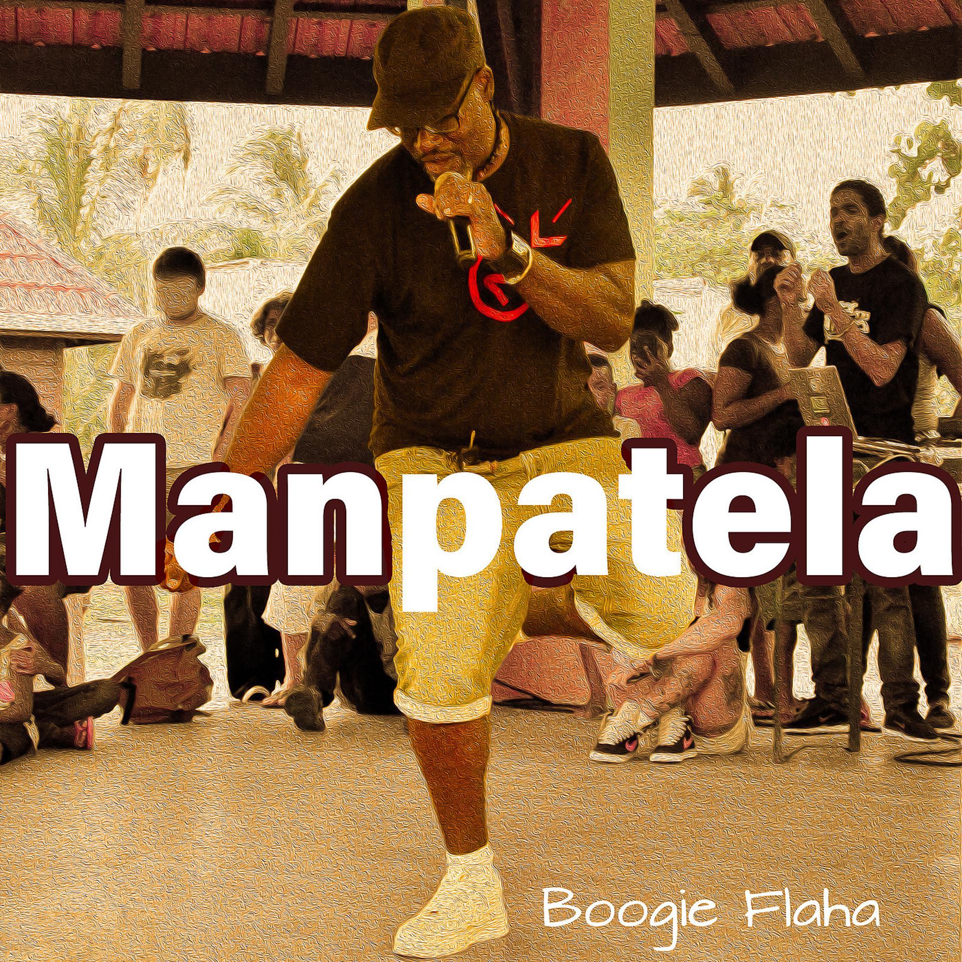 Постер альбома Manpatela