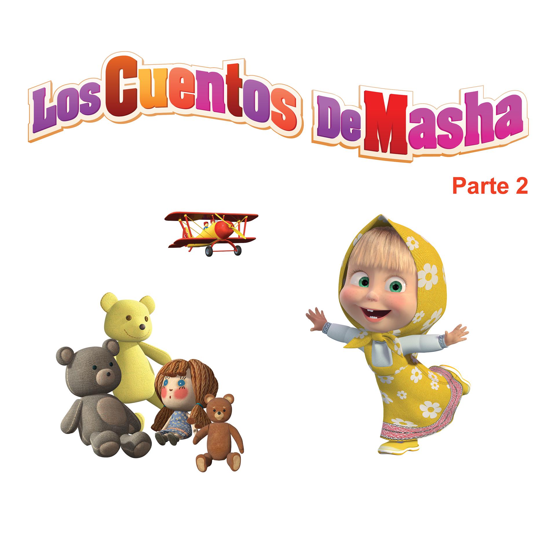 Постер к треку Masha, El Oso - La Princesa Rana