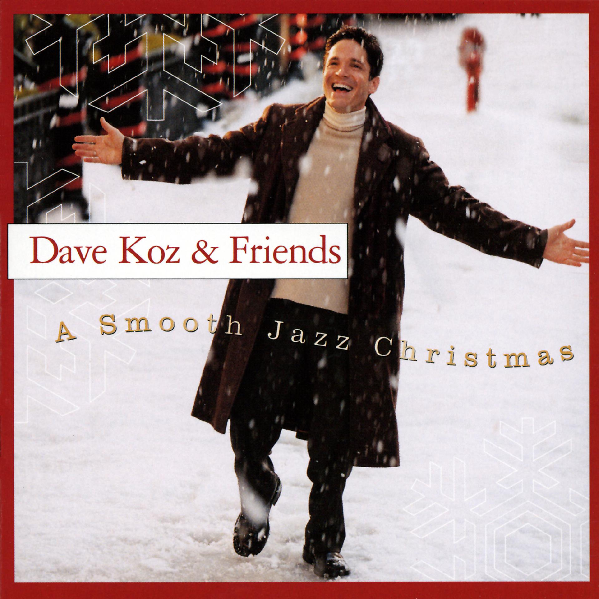 Постер альбома A Smooth Jazz Christmas