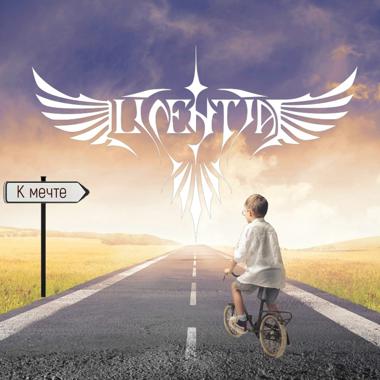 Постер к треку Licentia - К мечте