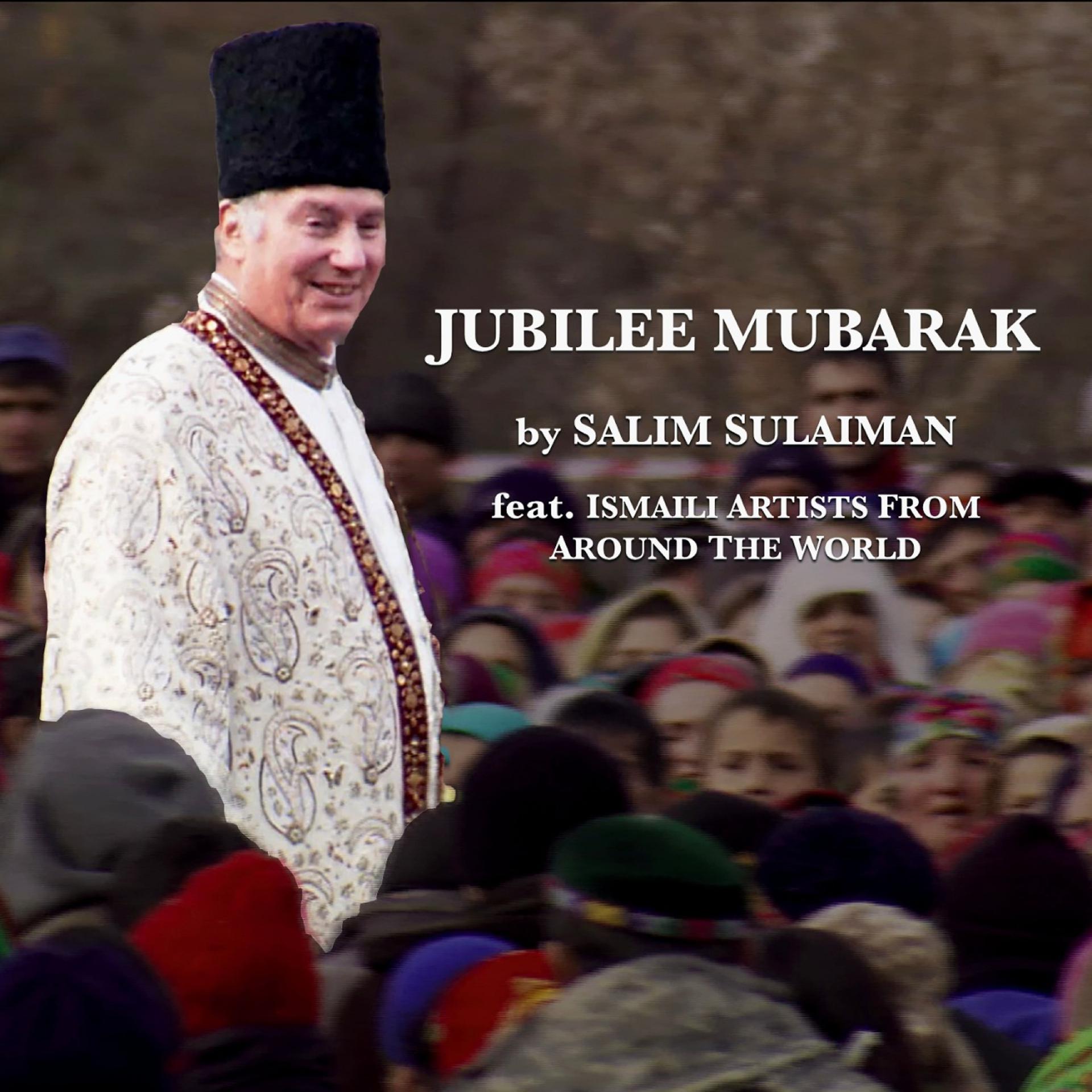 Постер альбома Jubilee Mubarak