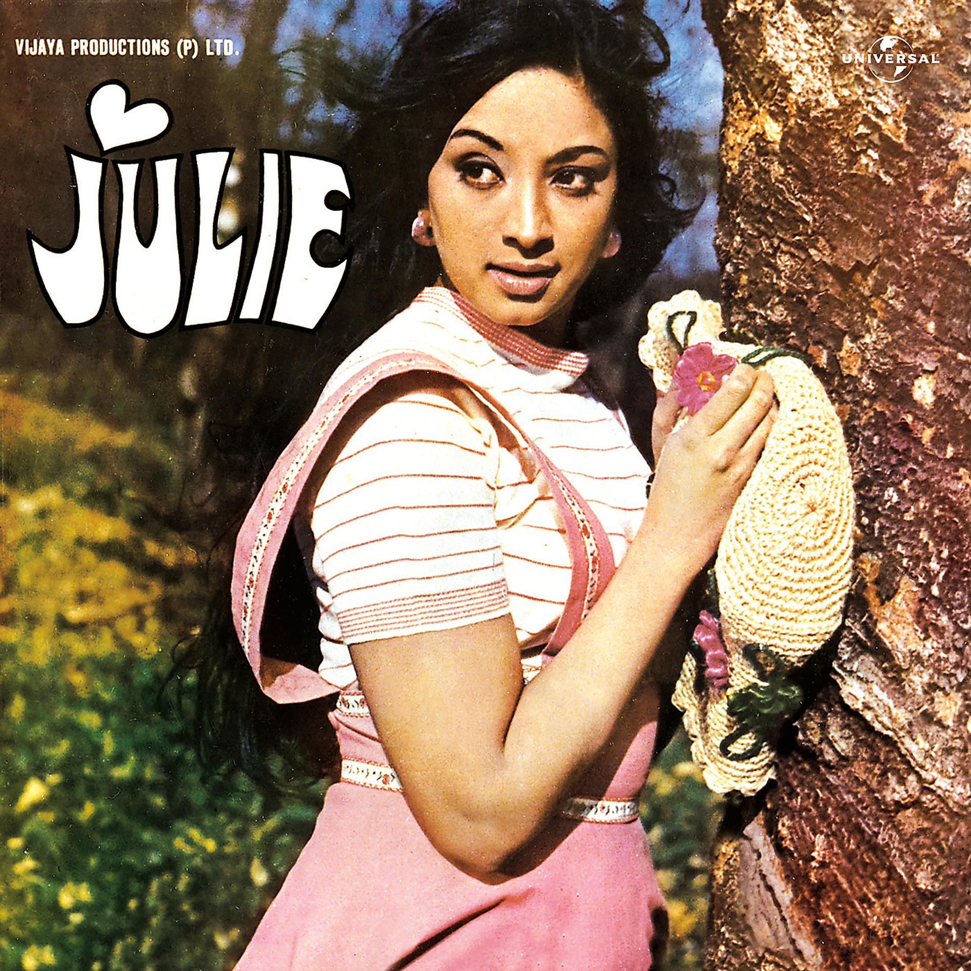 Постер альбома Julie (Original Motion Picture Soundtrack)