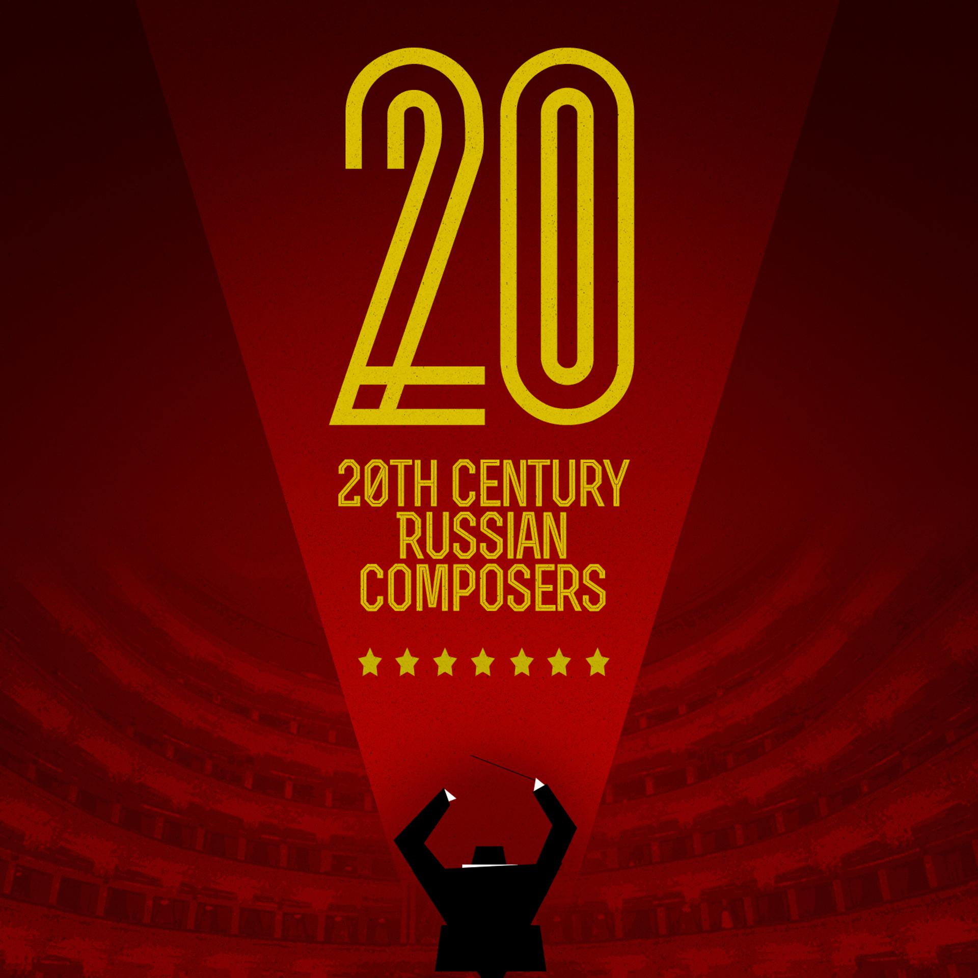 Постер альбома 20th Century Russian Composers