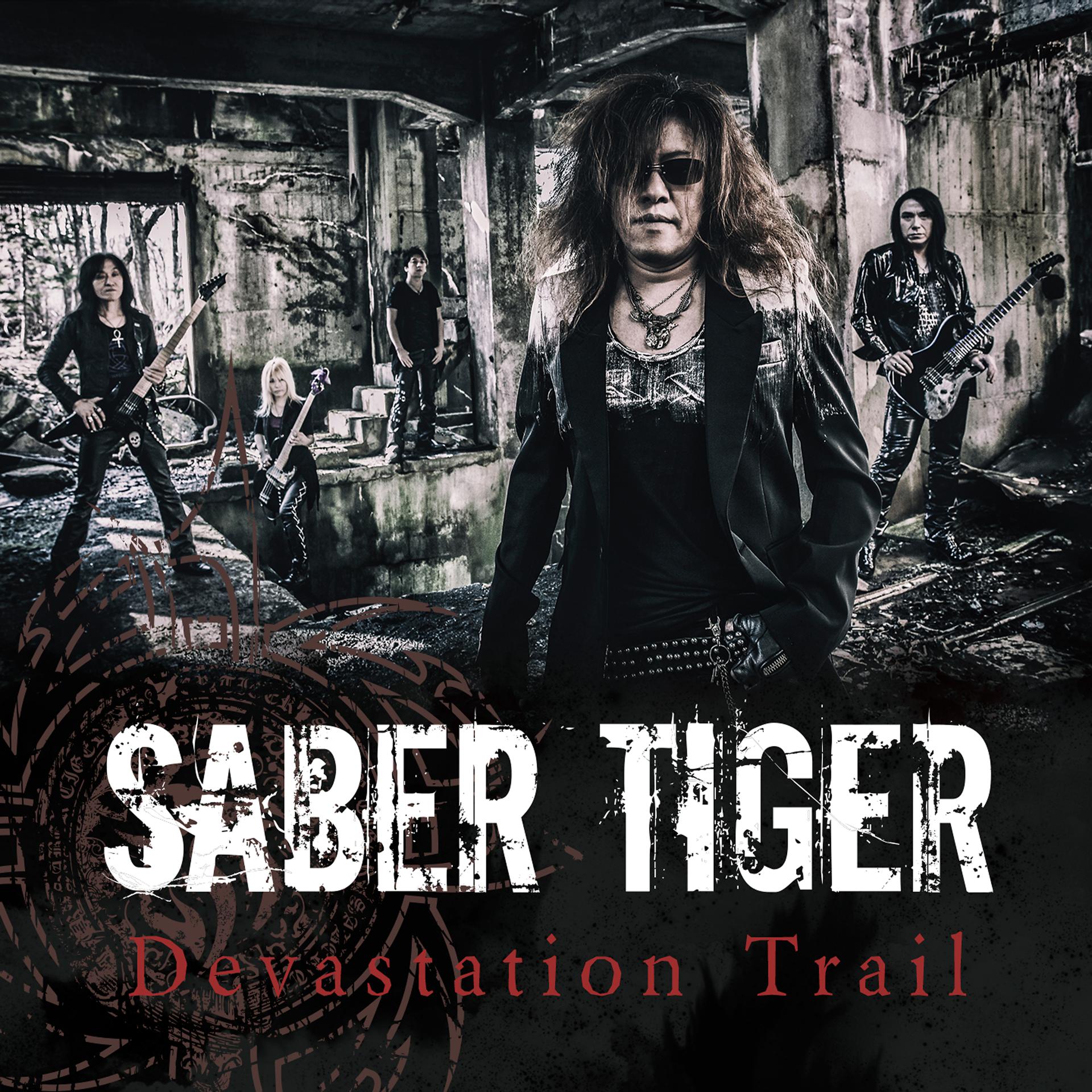 Постер альбома Devastation Trail