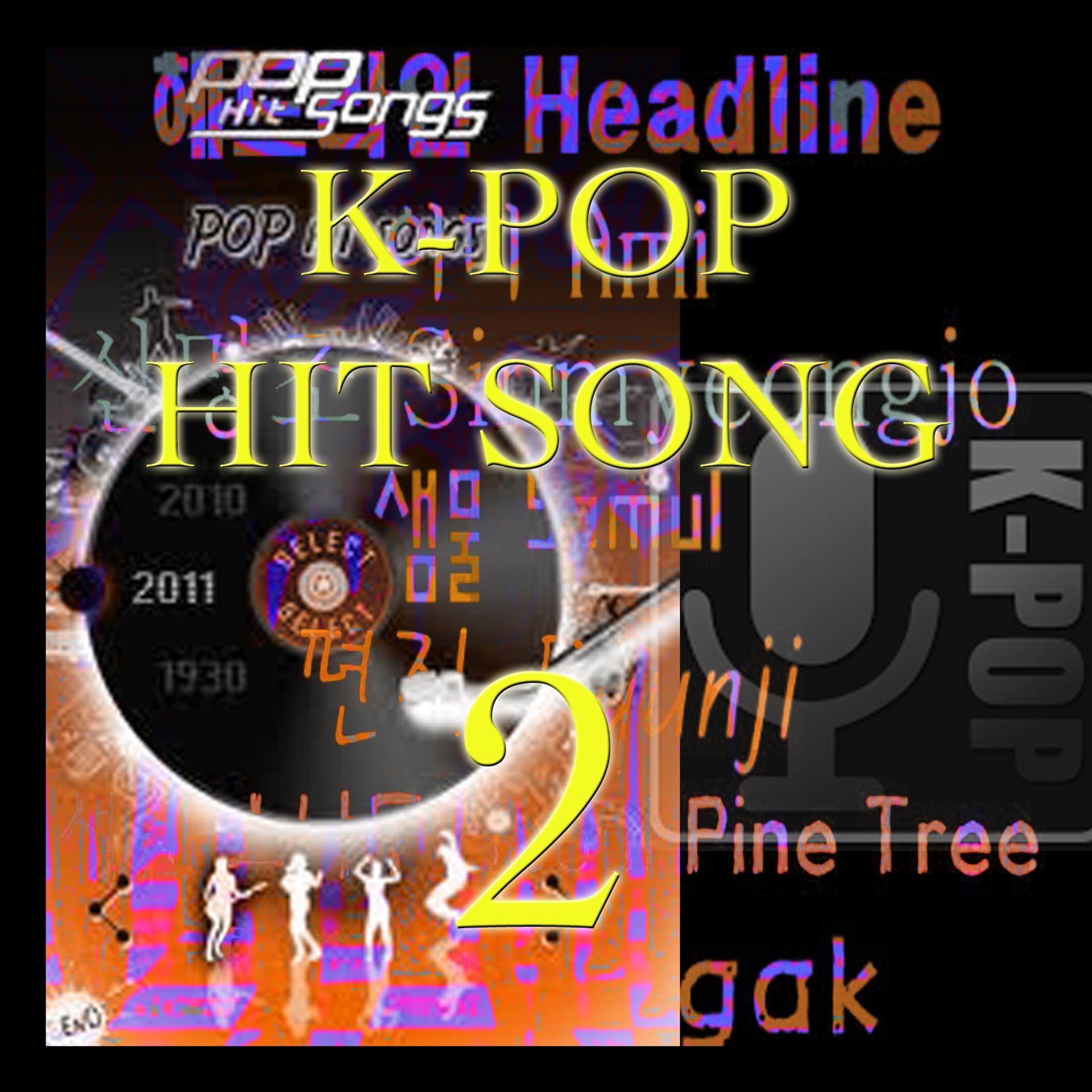 Постер альбома K-Pop Hit Songs, Vol.  2