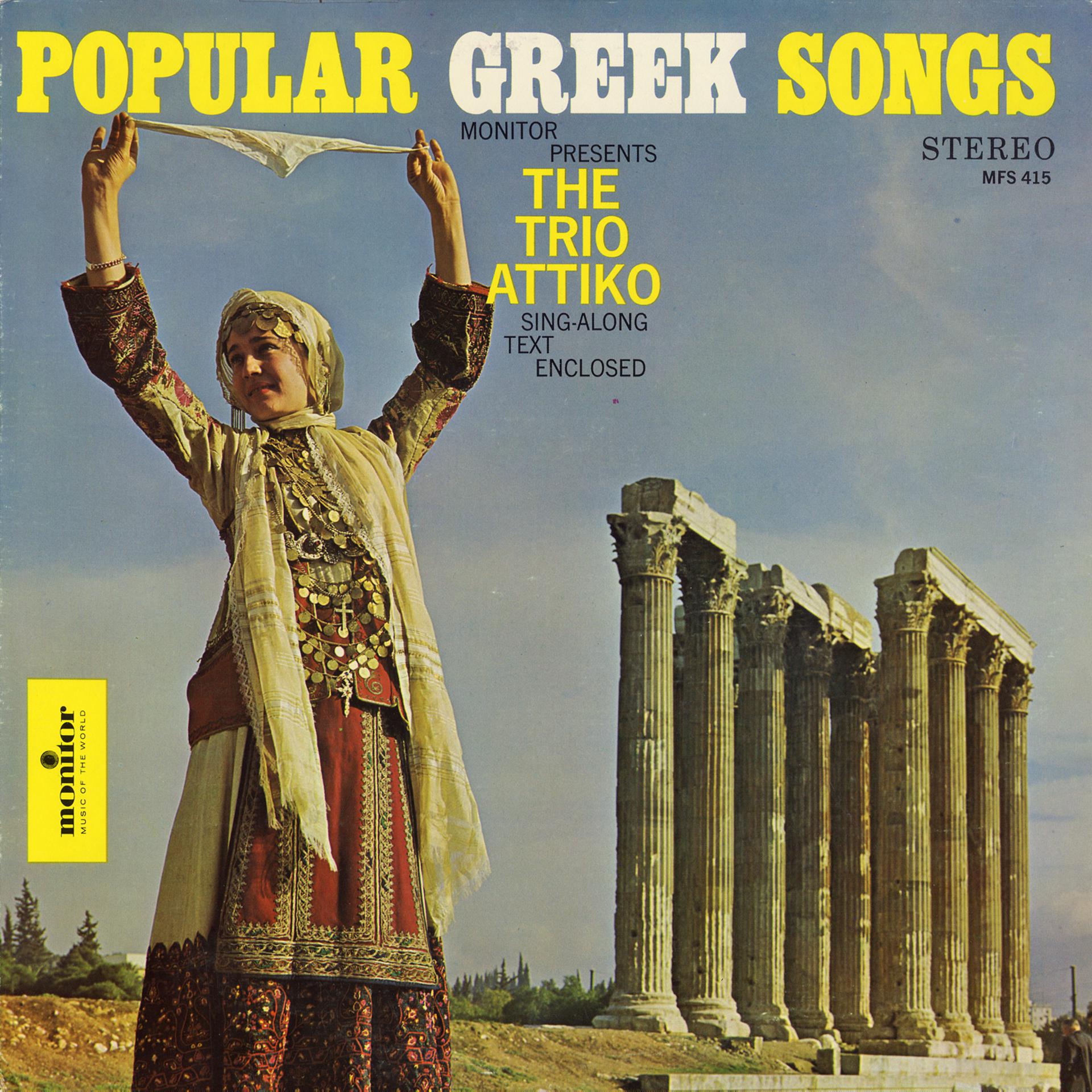 Постер альбома Popular Greek Songs