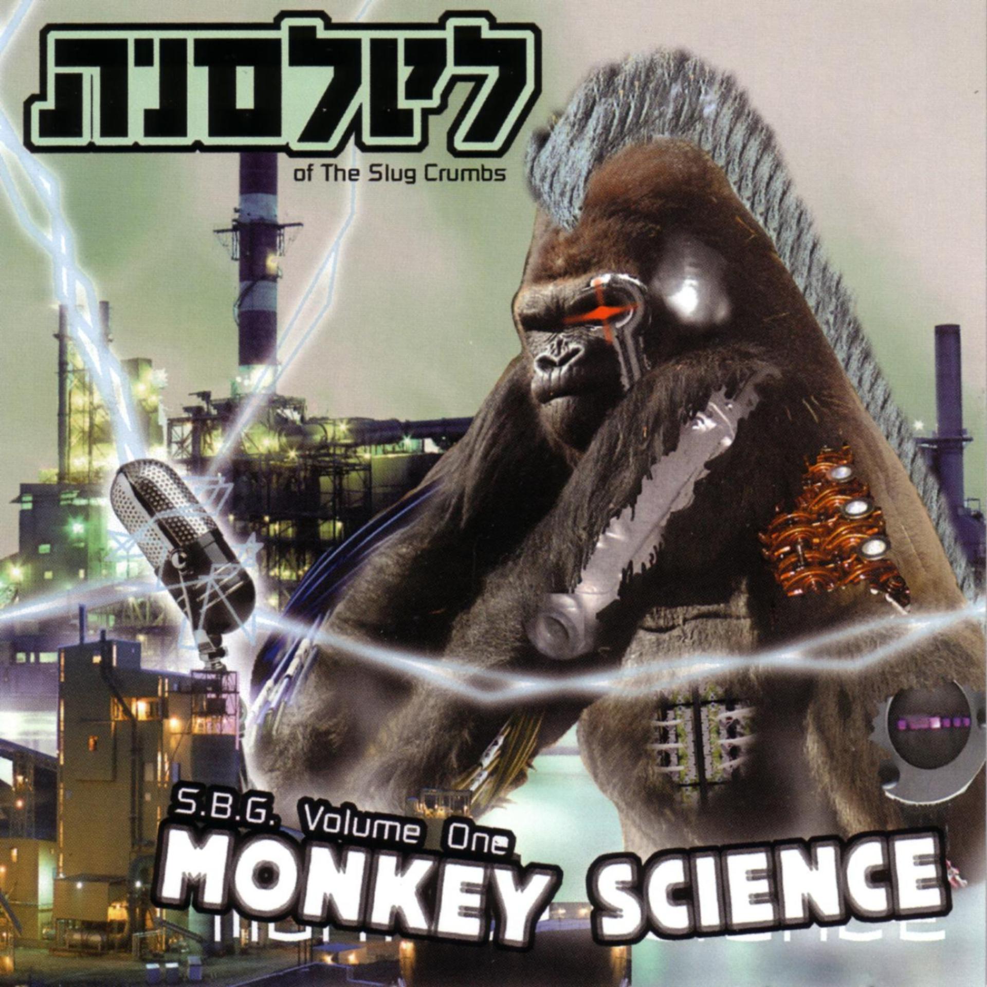 Постер альбома S.B.G. Volume One - Monkey Science