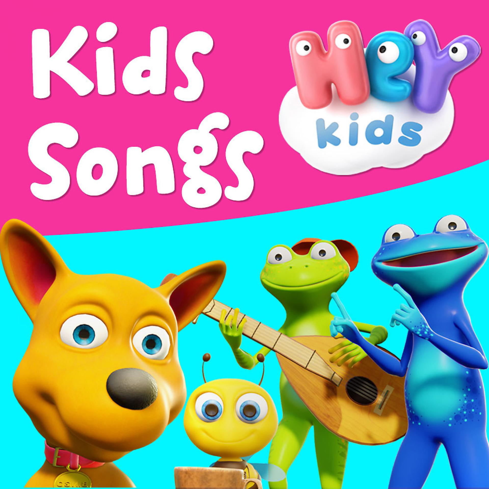 Постер альбома Kids Songs