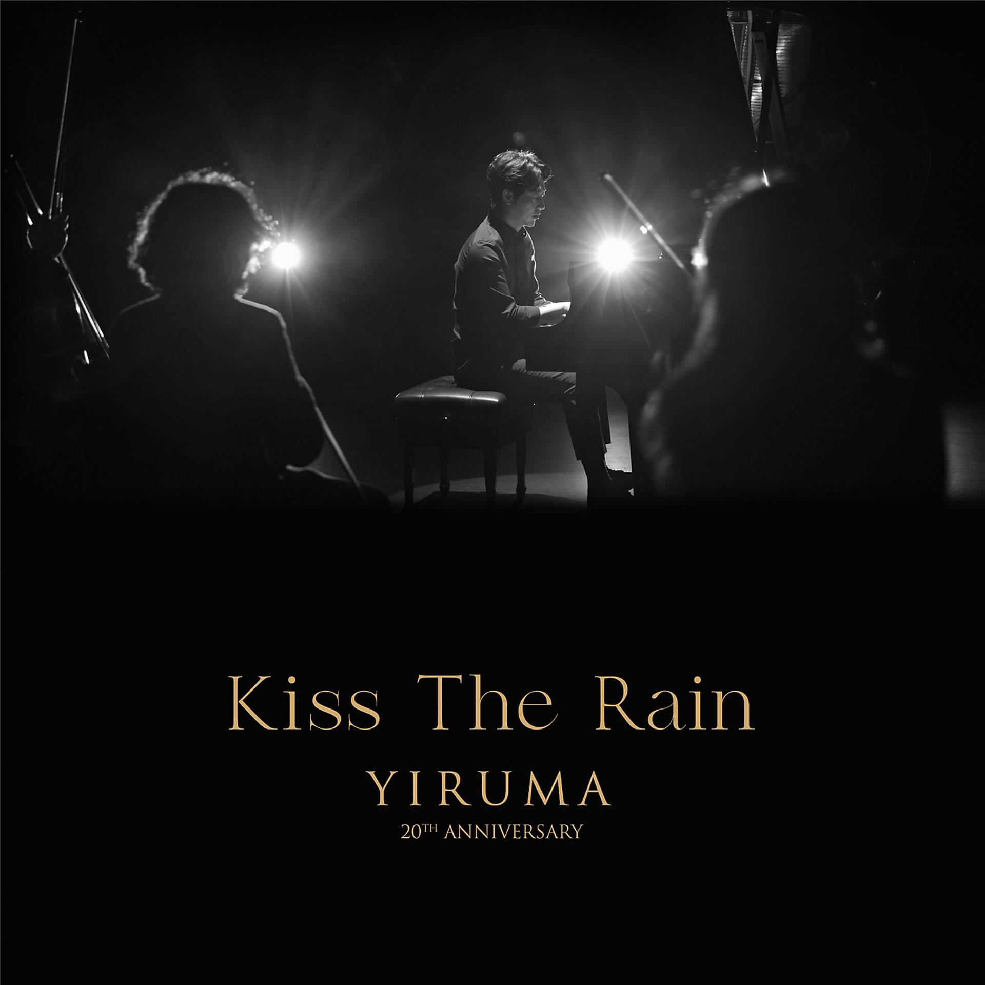 Постер альбома Kiss The Rain