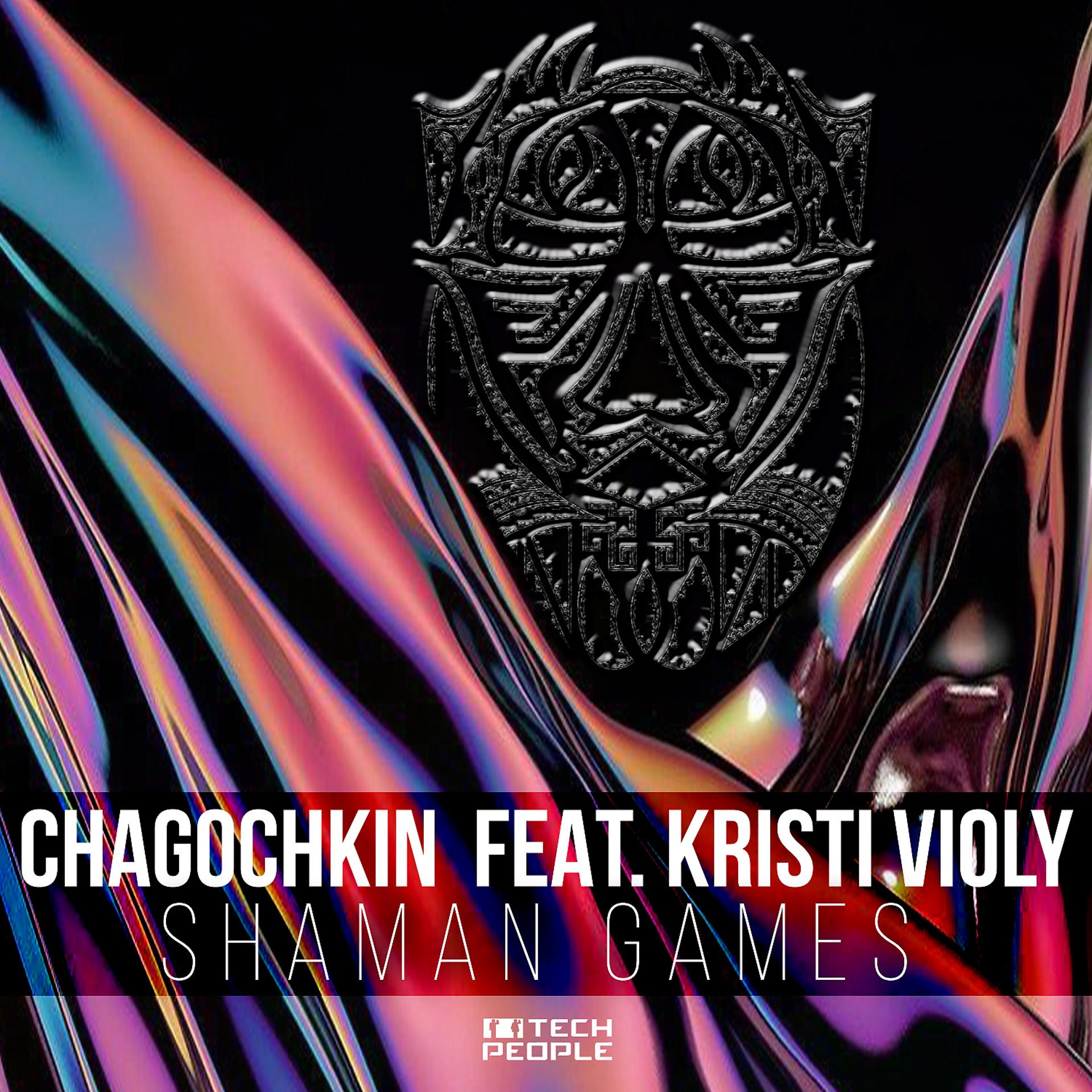 Постер альбома Shaman Games (feat. Kristi Violy)