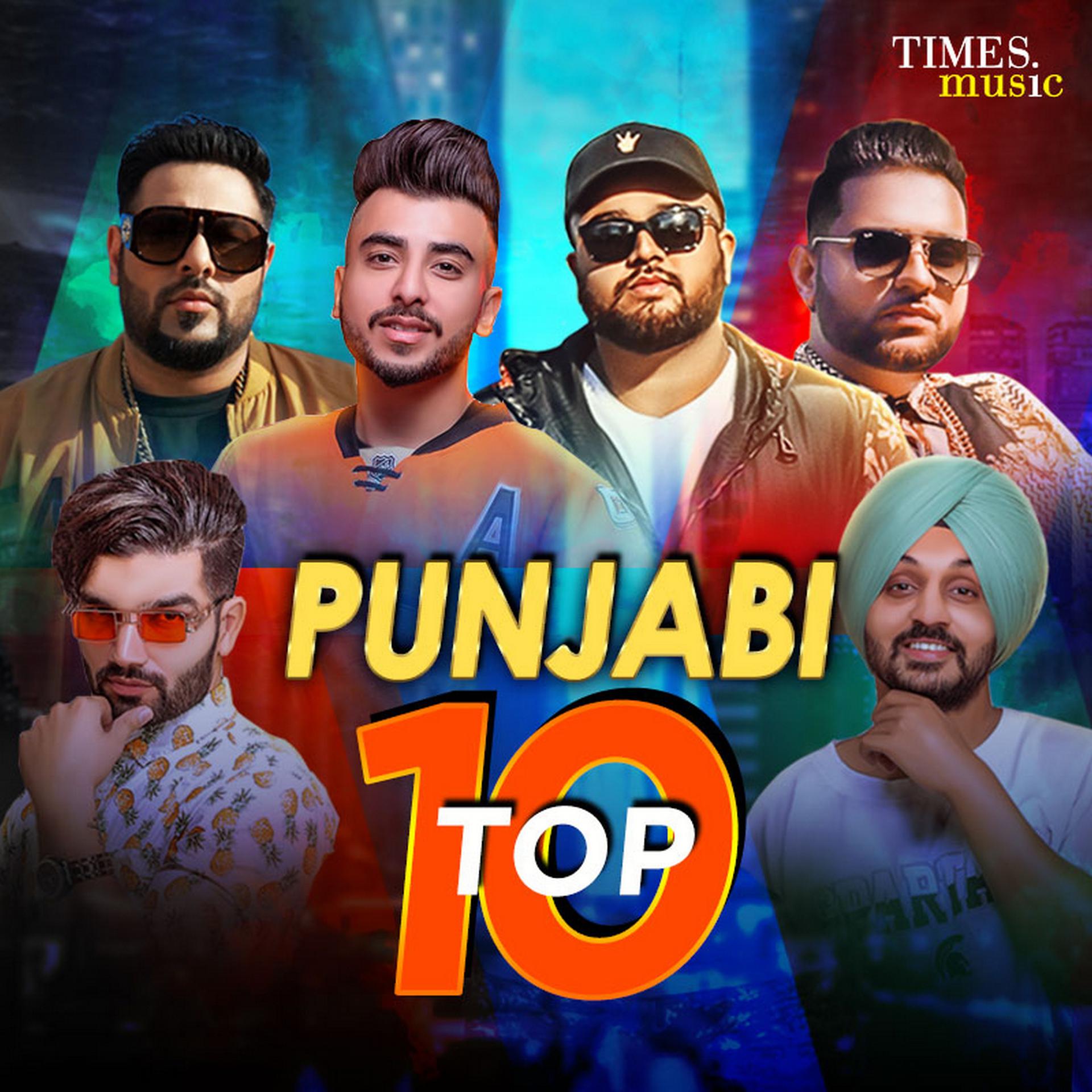 Постер альбома Punjabi Top 10