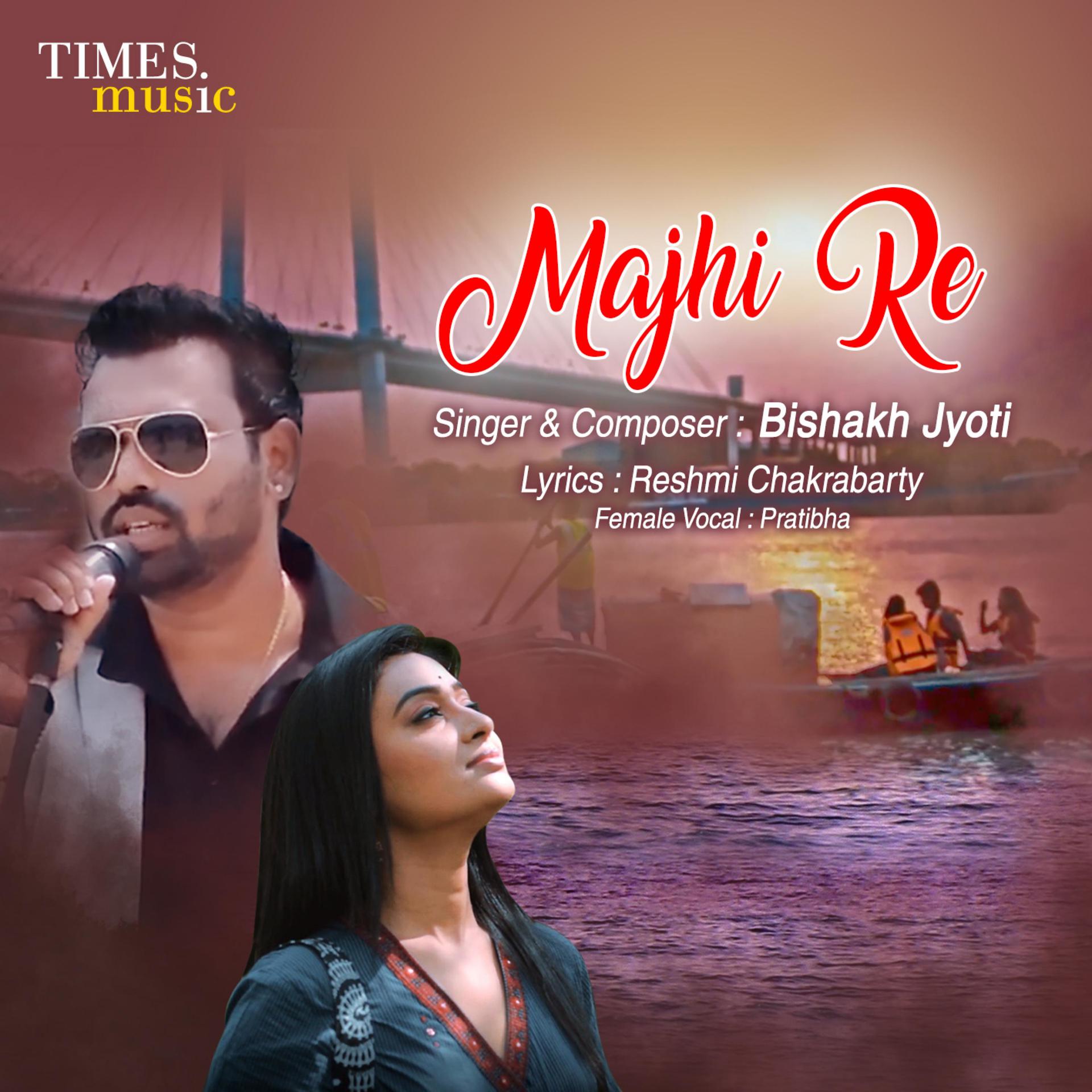 Постер альбома Majhi Re - Single