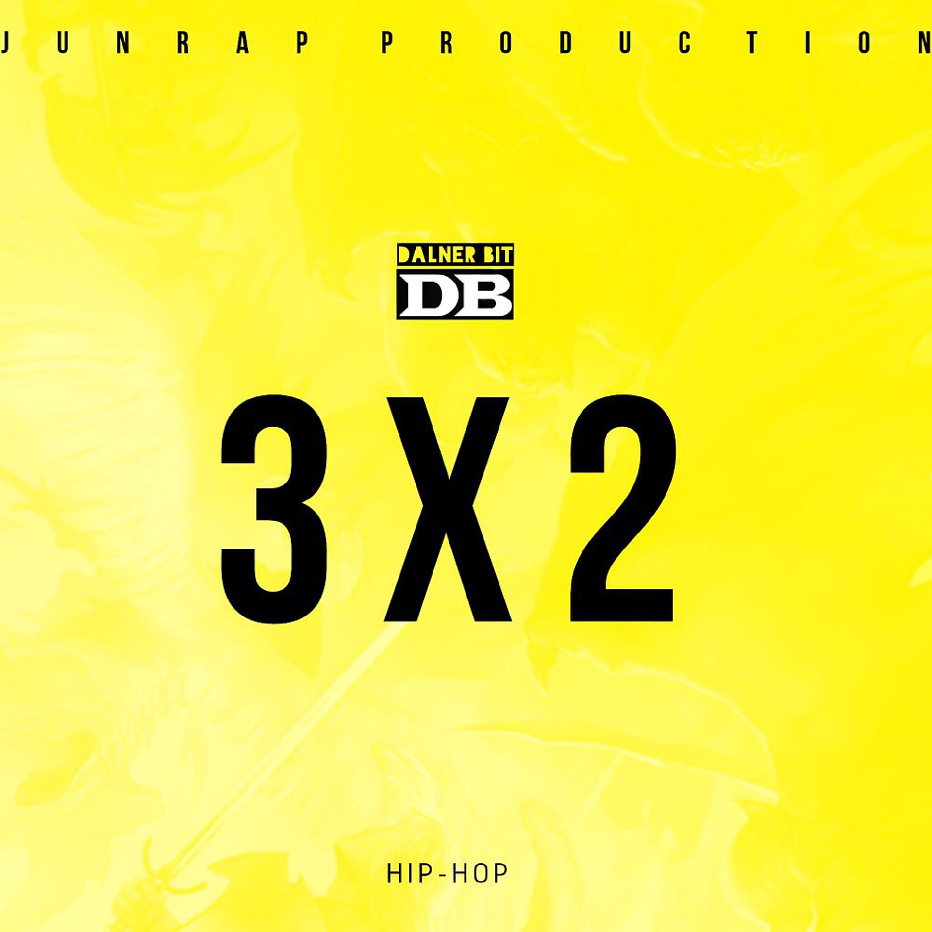 Постер альбома 3X 2 (Remix)