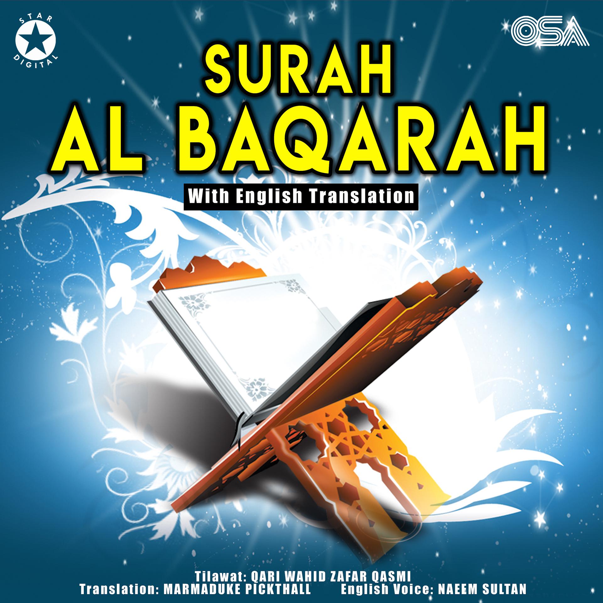 Постер альбома Surah Al Baqarah