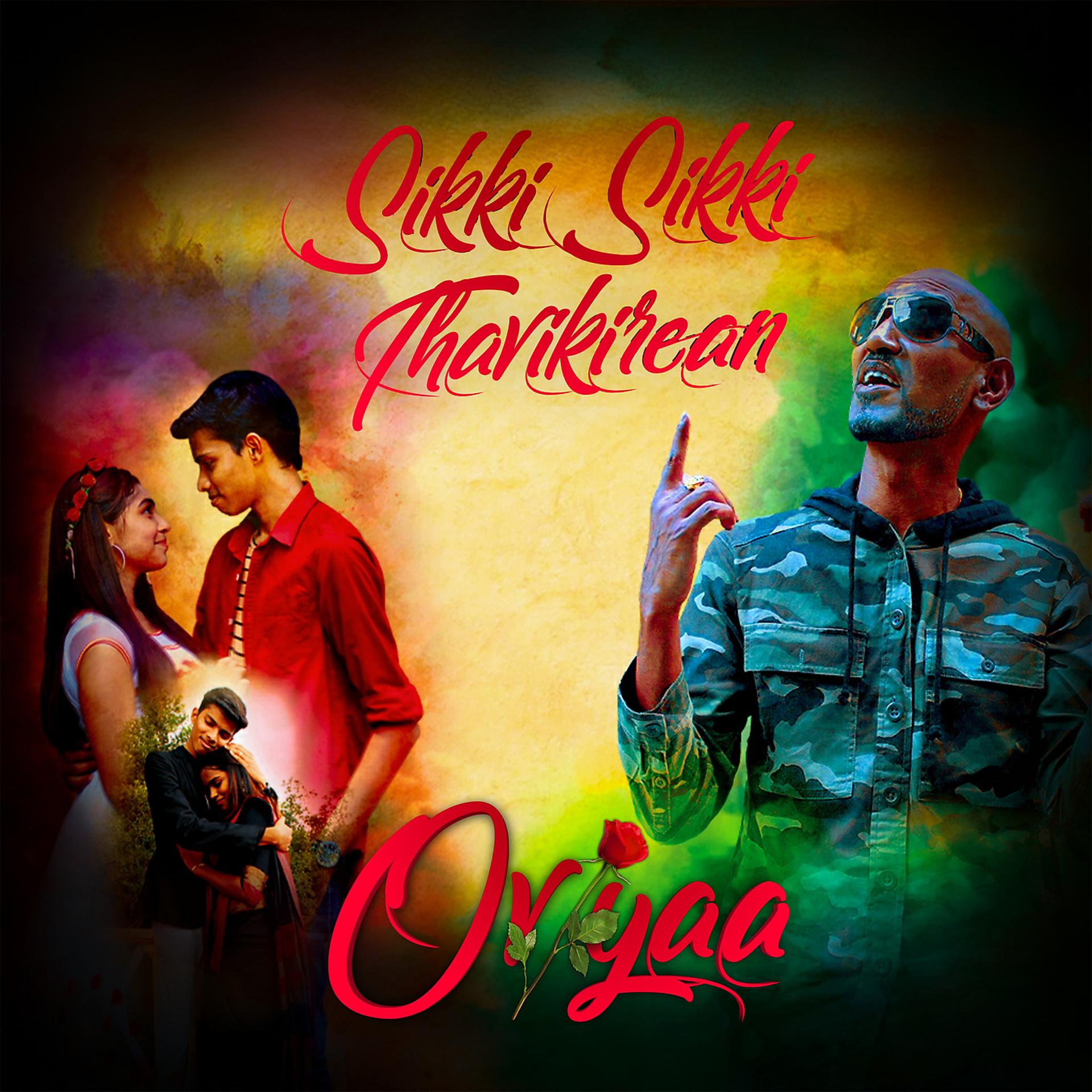 Постер альбома Sikki Sikki Thavikiren