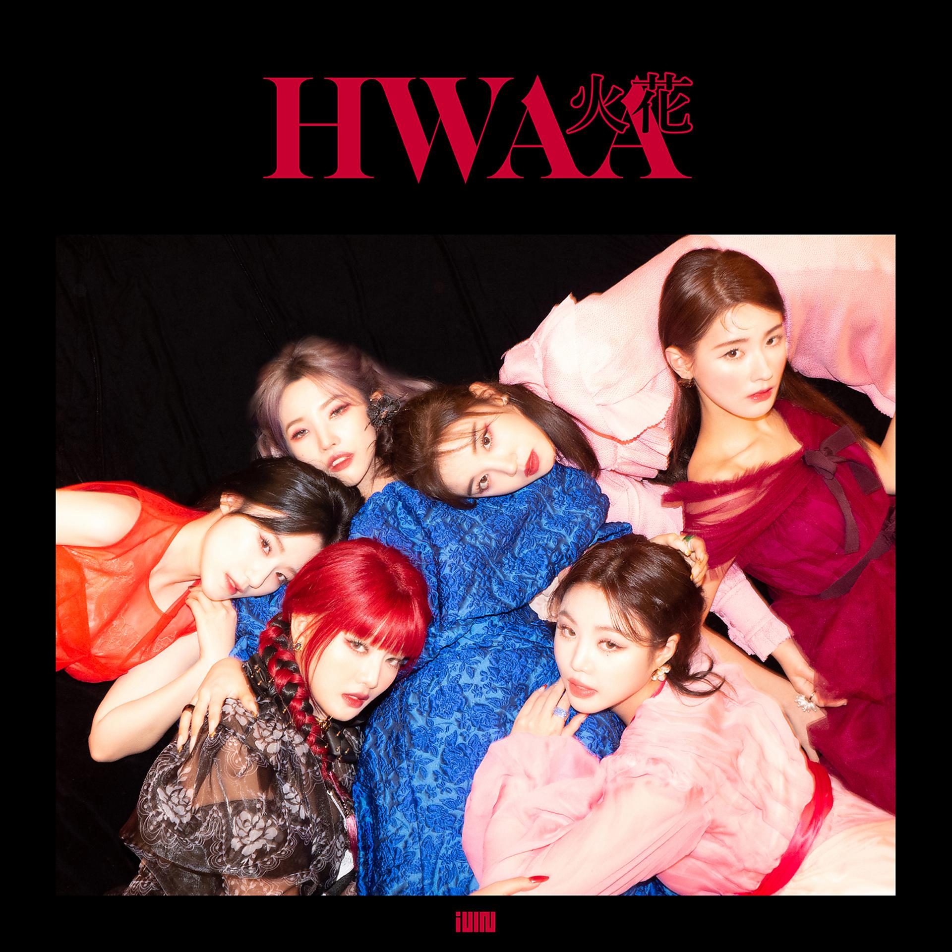 Постер альбома HWAA