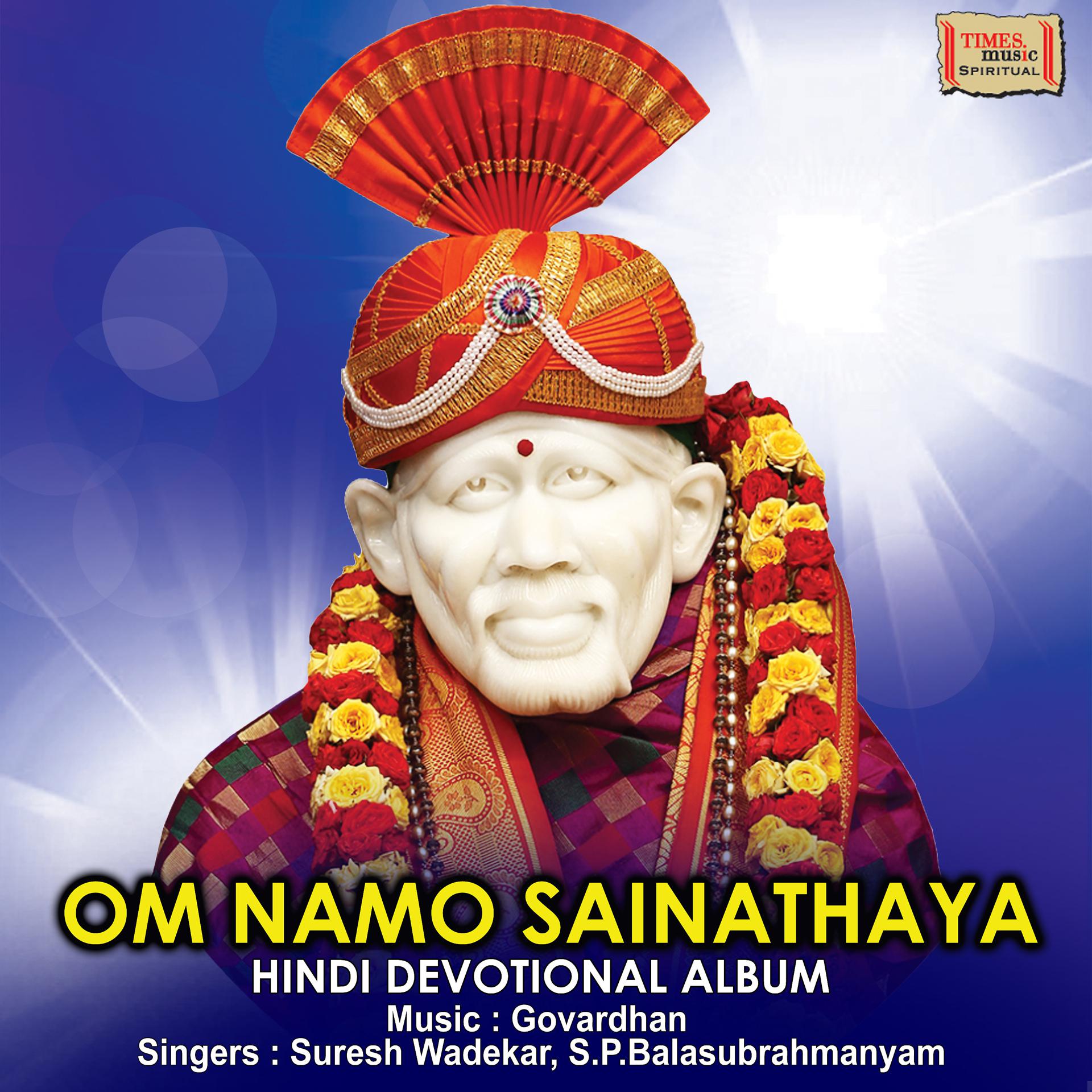 Постер альбома Om Namo Sainathaya