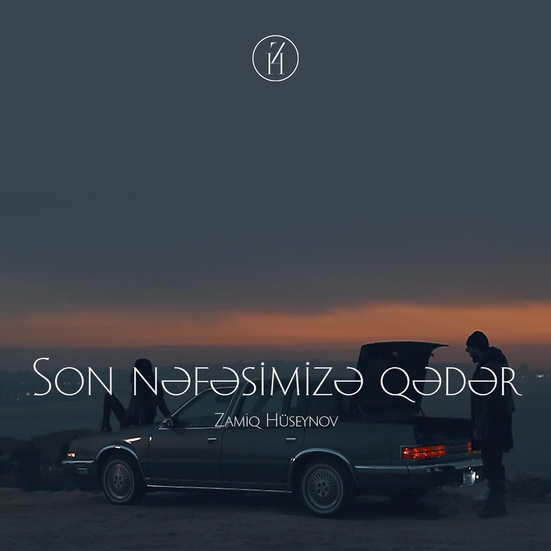 Постер альбома Son Nəfəsimizə Qədər