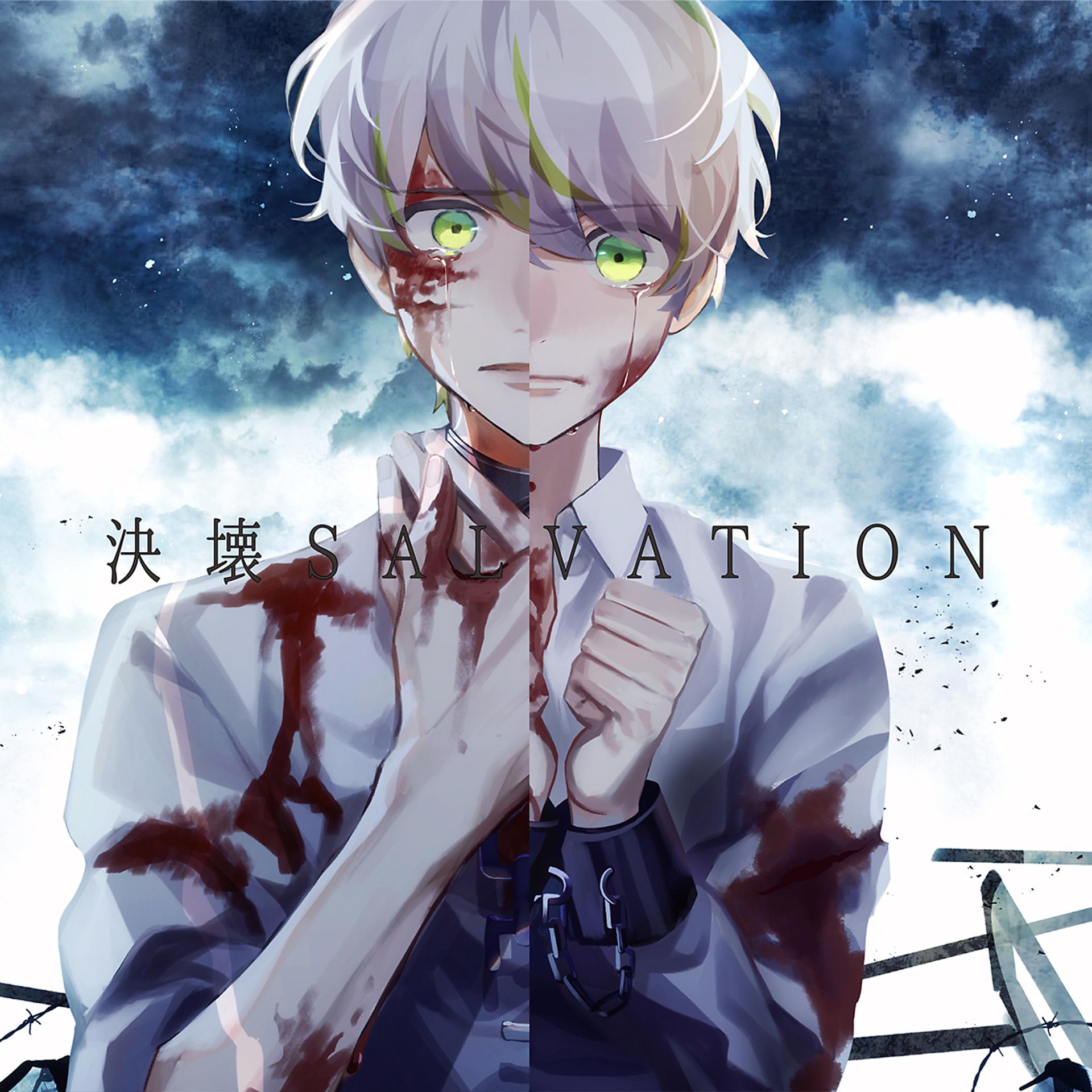 Постер альбома CollapseSalvation