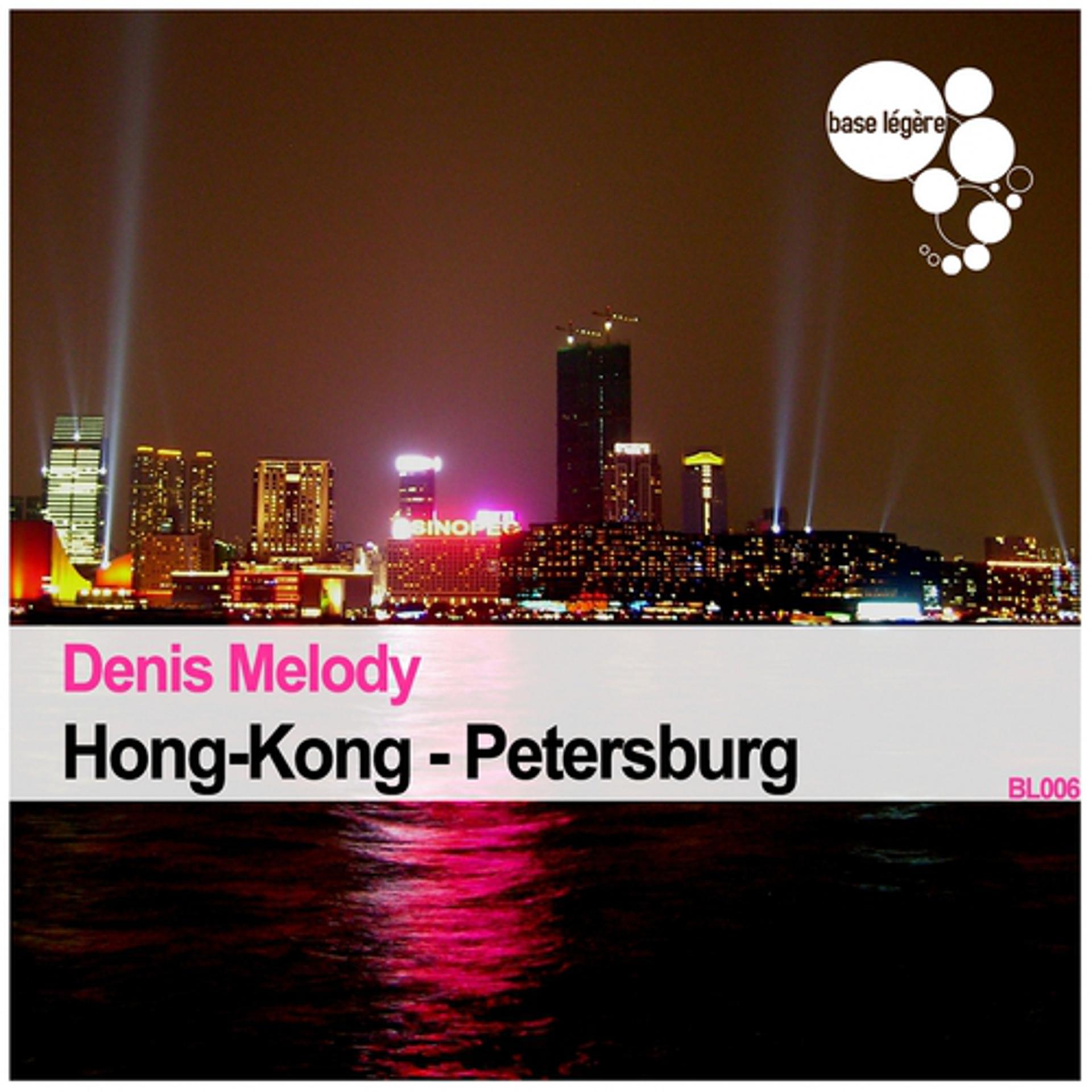 Постер альбома Hong-Kong - Petersburg