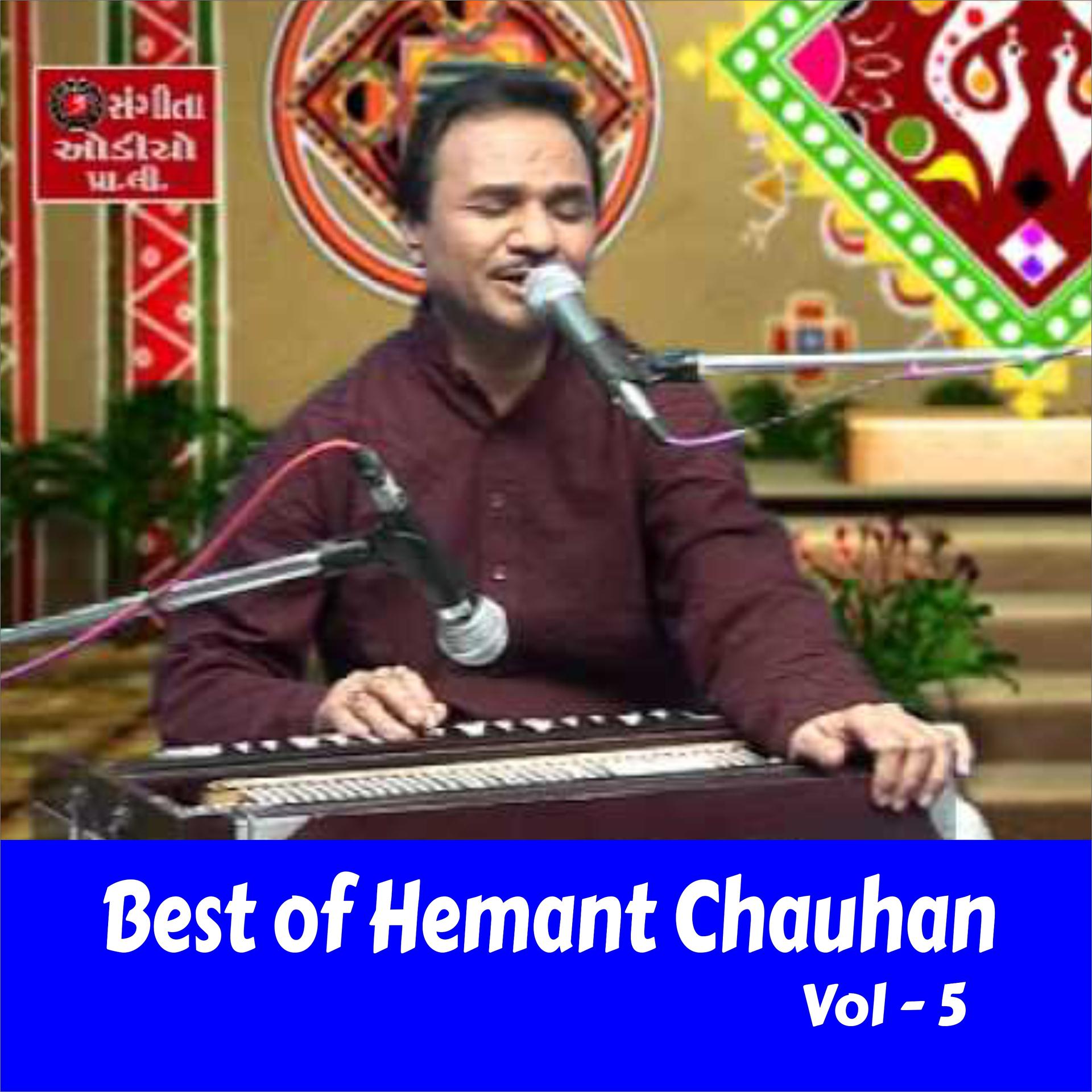 Постер альбома Best of Hemant Chauhan, Vol. 5