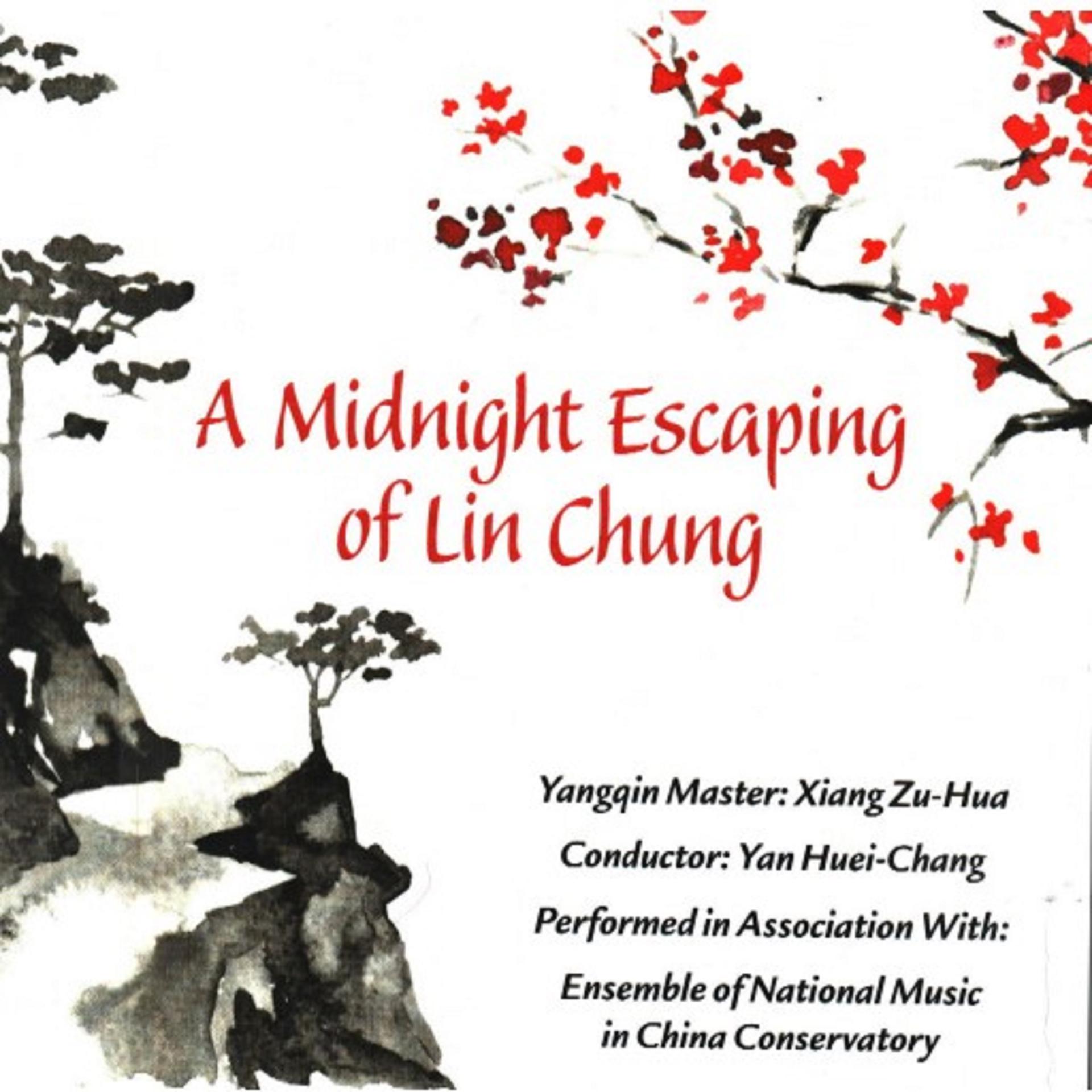 Постер альбома A Midnight Escaping of Lin Chung
