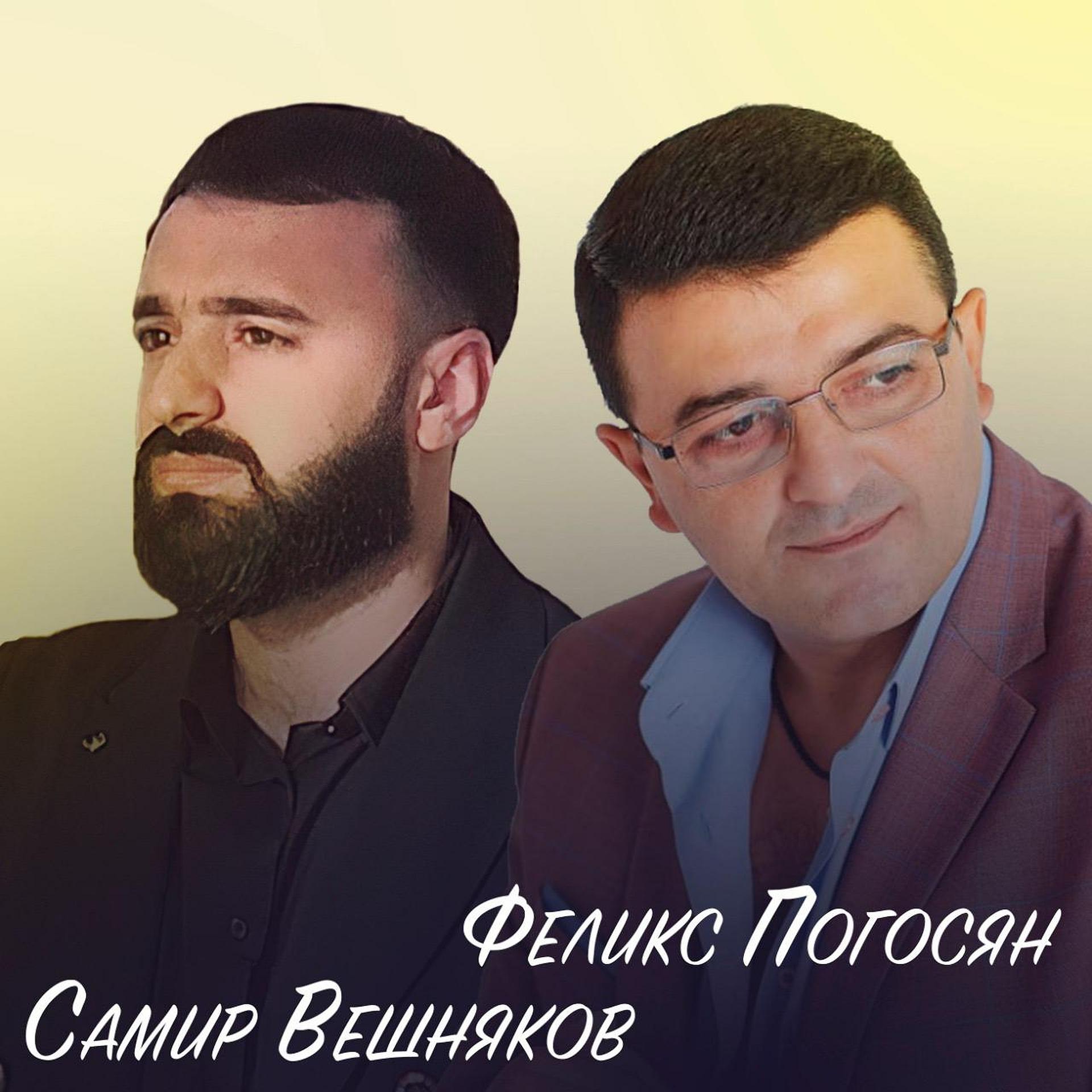 Постер альбома Старушка (Lezginka Mix)