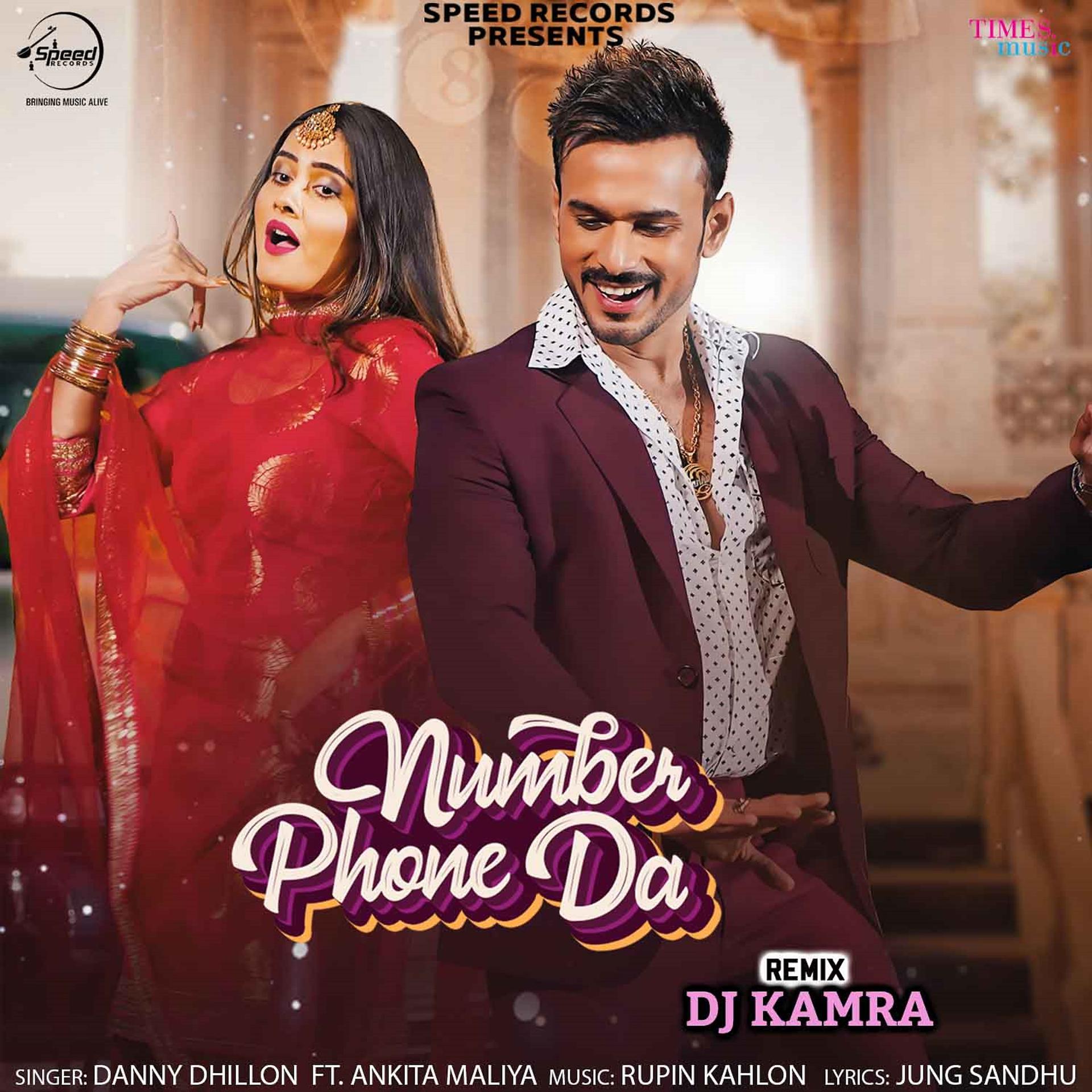 Постер альбома Number Phone da (Remix)