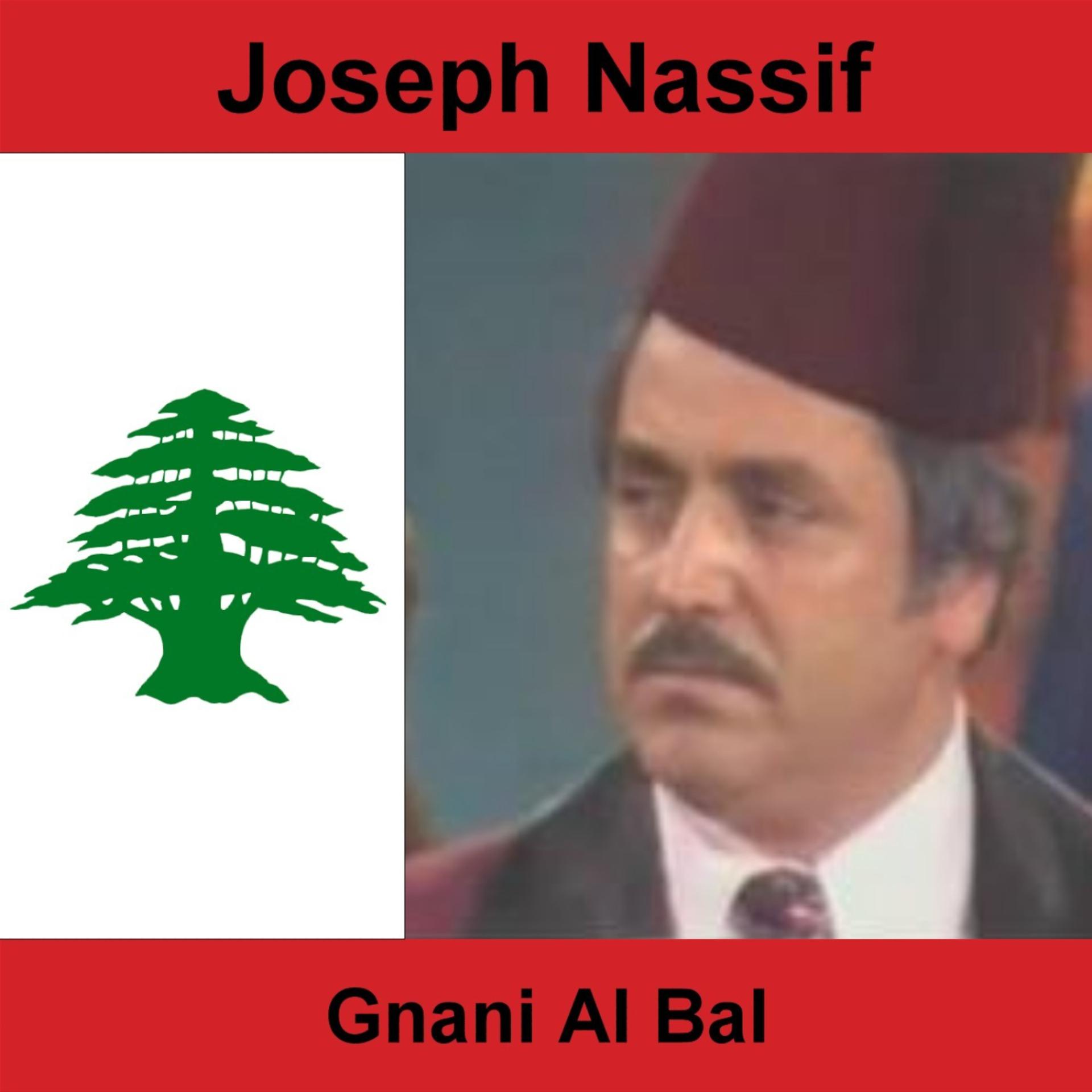 Постер альбома Gnani Al Bal
