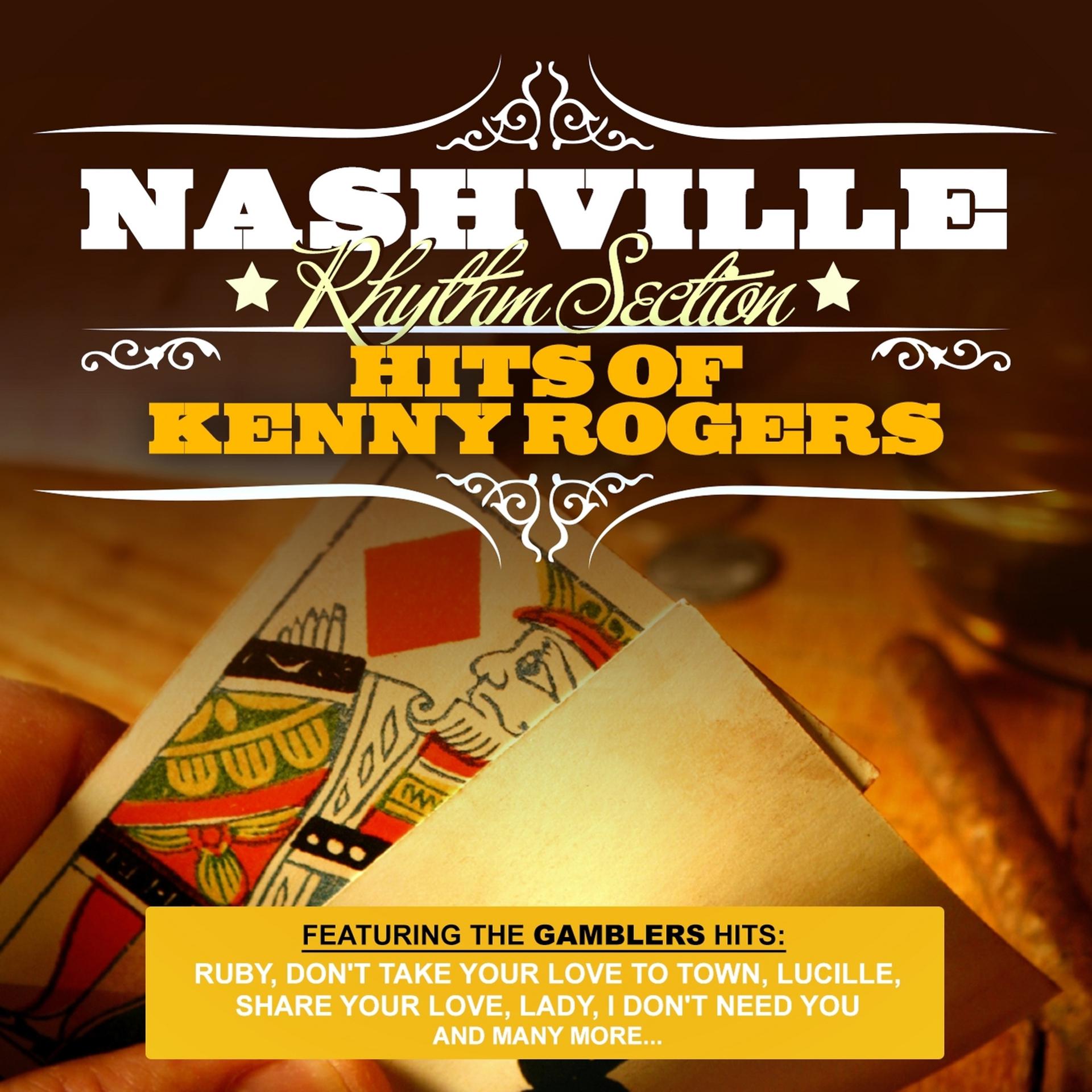 Постер альбома Hits of Kenny Rogers (Digitally Remastered)
