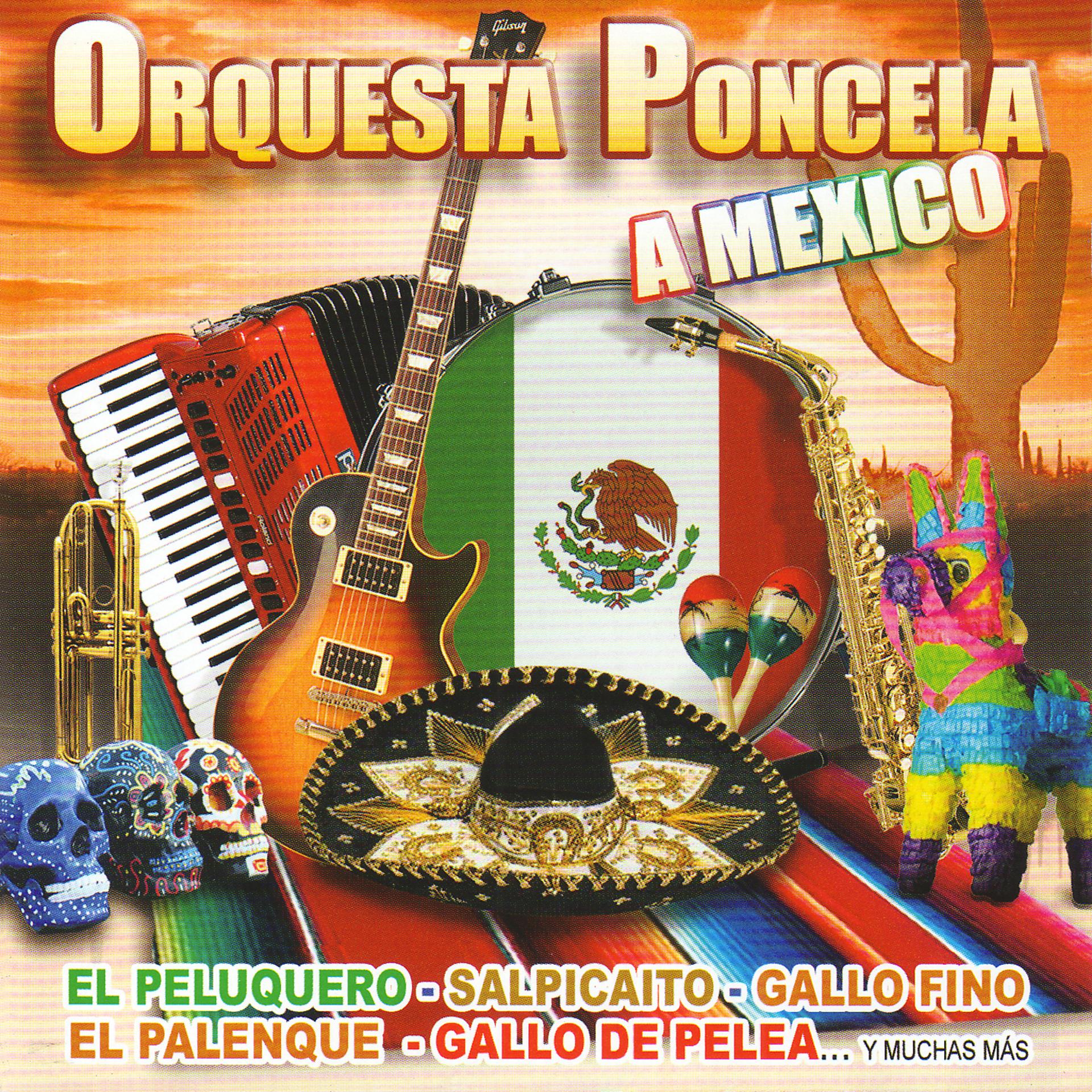 Постер альбома A Mexico