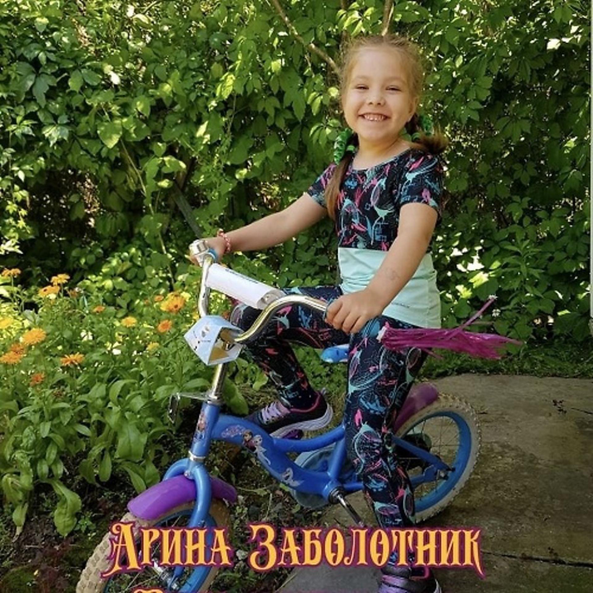 Постер альбома Велосипедистка
