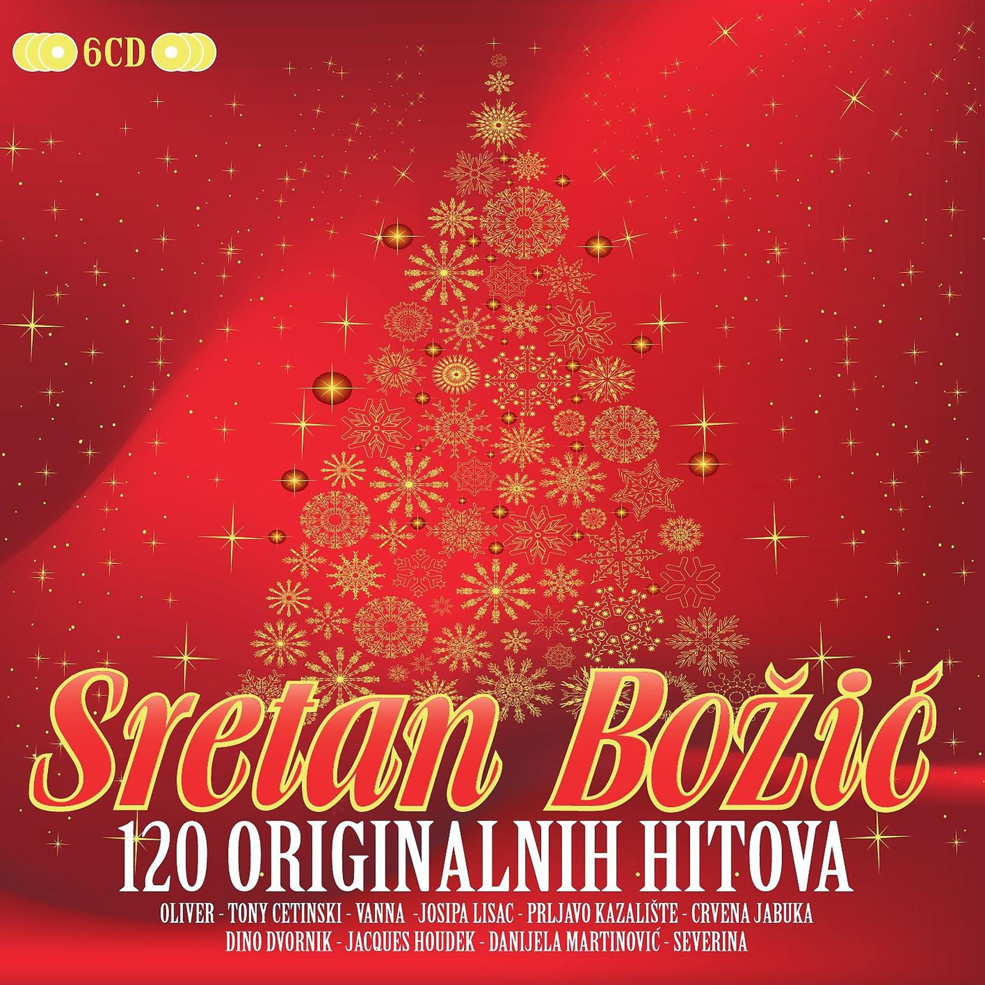 Постер альбома Sretan Božić - 6Cd Box
