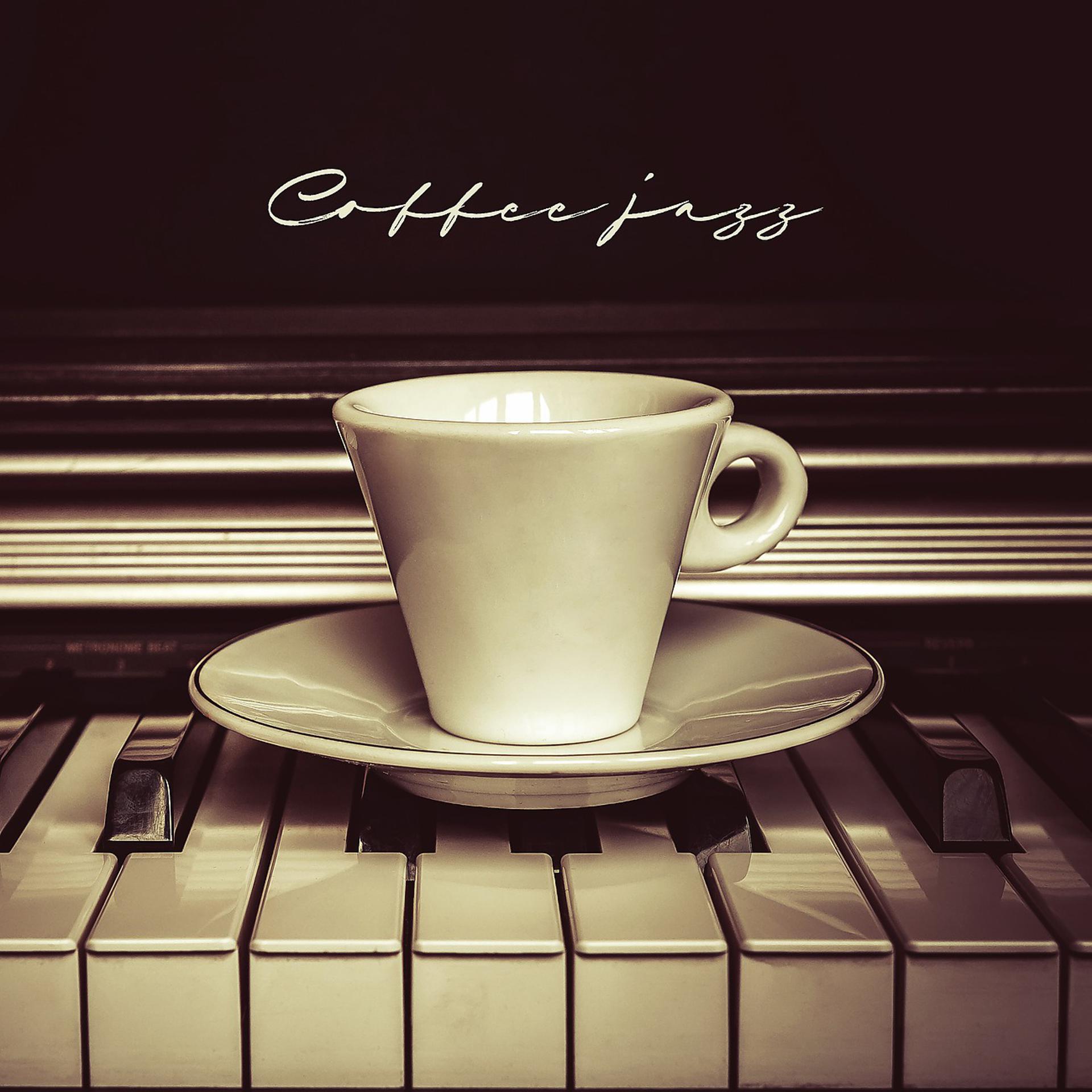 Постер альбома Coffee jazz
