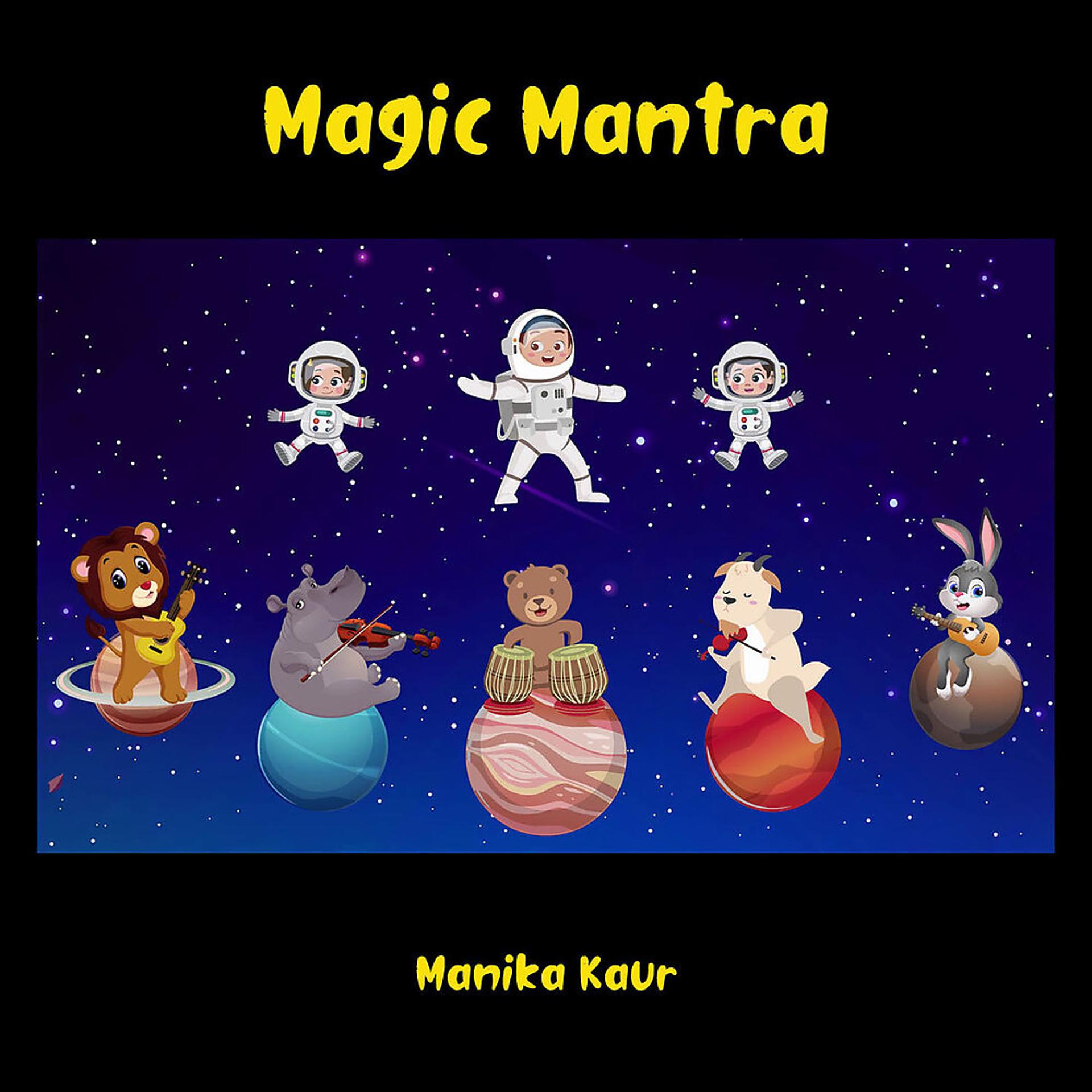 Постер альбома Magic Mantra