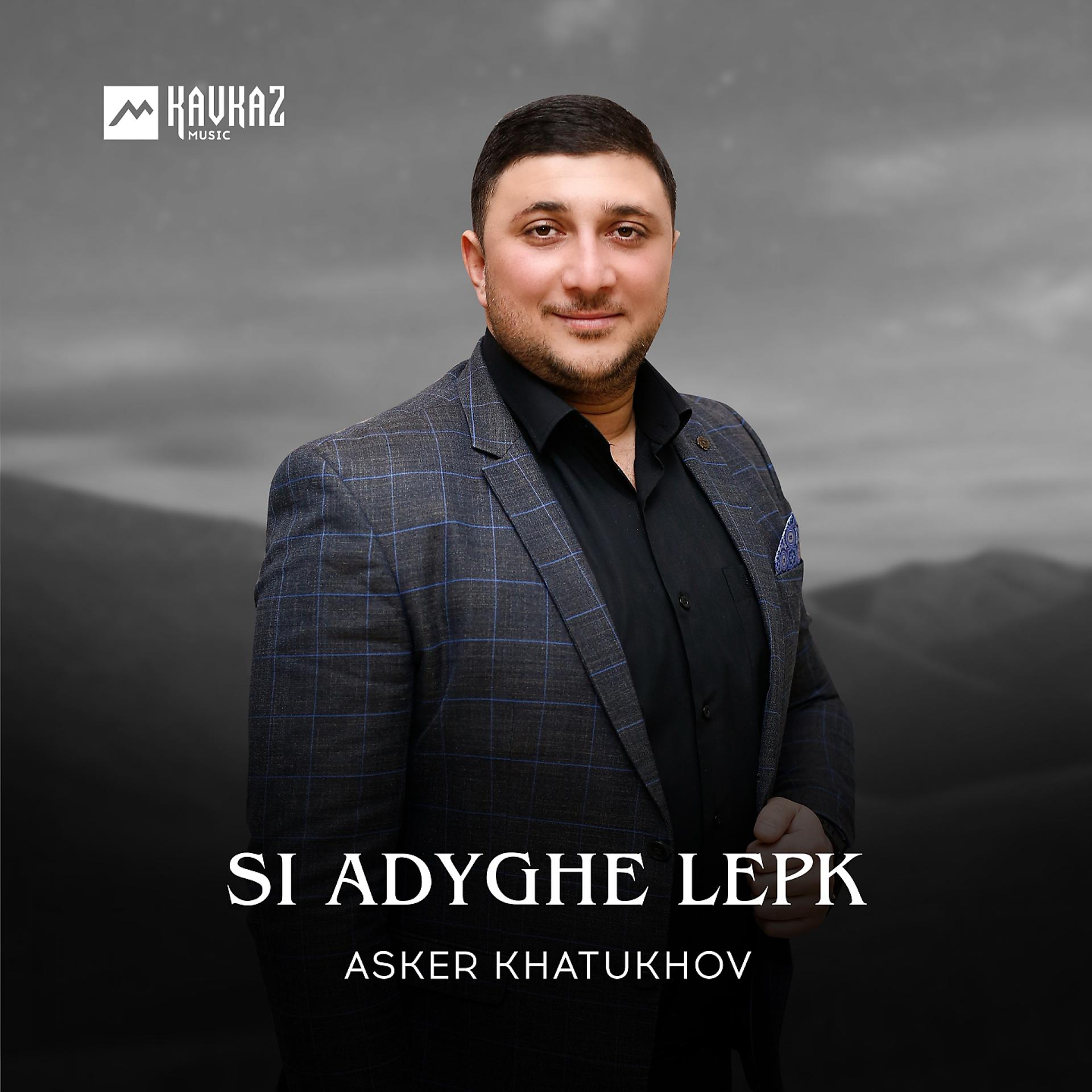 Постер альбома Si adyghe lepk
