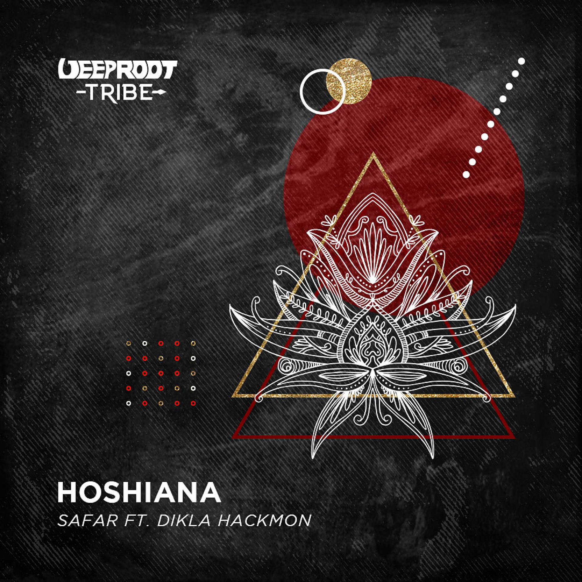 Постер альбома Hoshiana