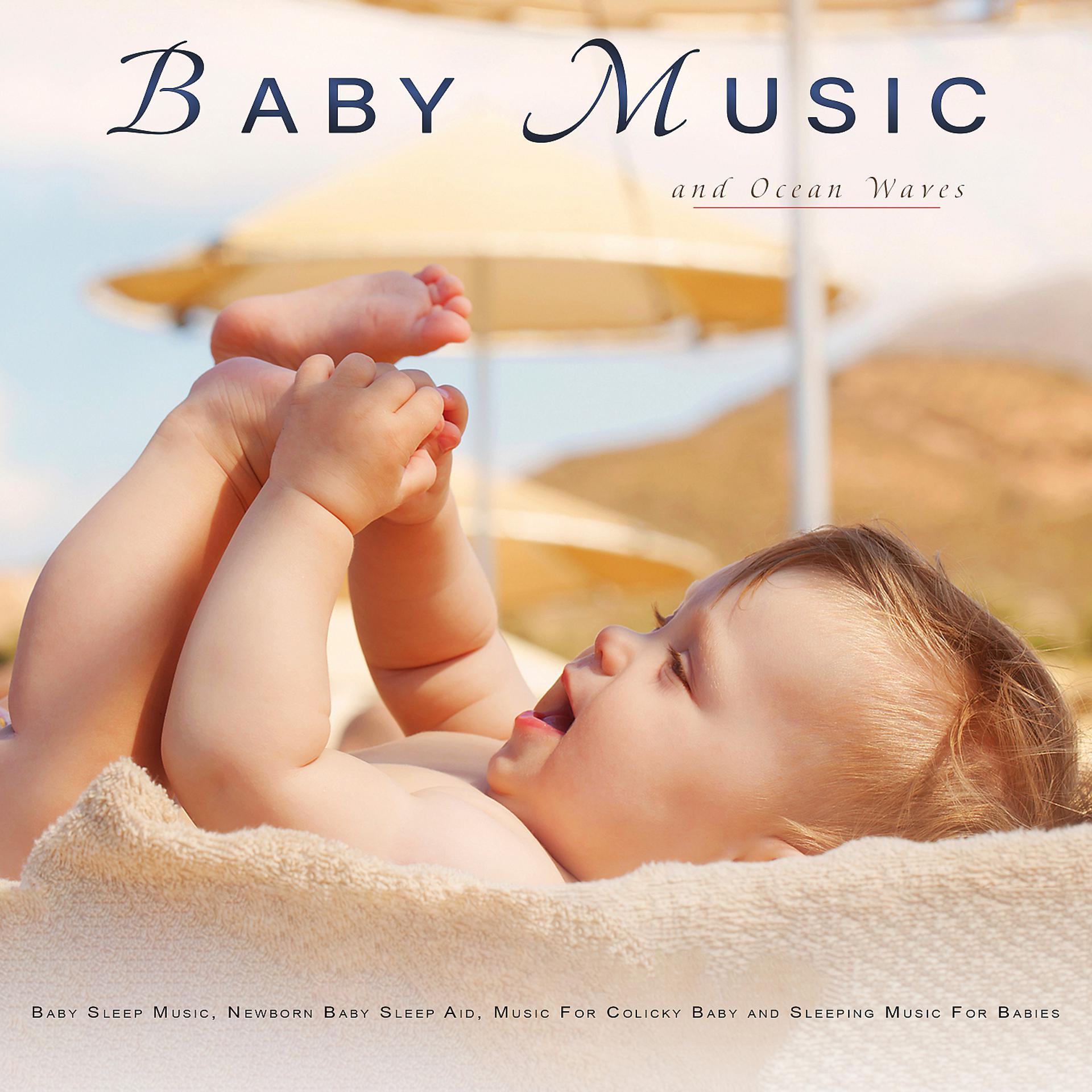 Постер альбома Baby Music: Baby Lullabies and Ocean Waves Baby Sleep Music, Newborn Baby Sleep Aid, Music For Colicky Baby and Sleeping Music For Babies